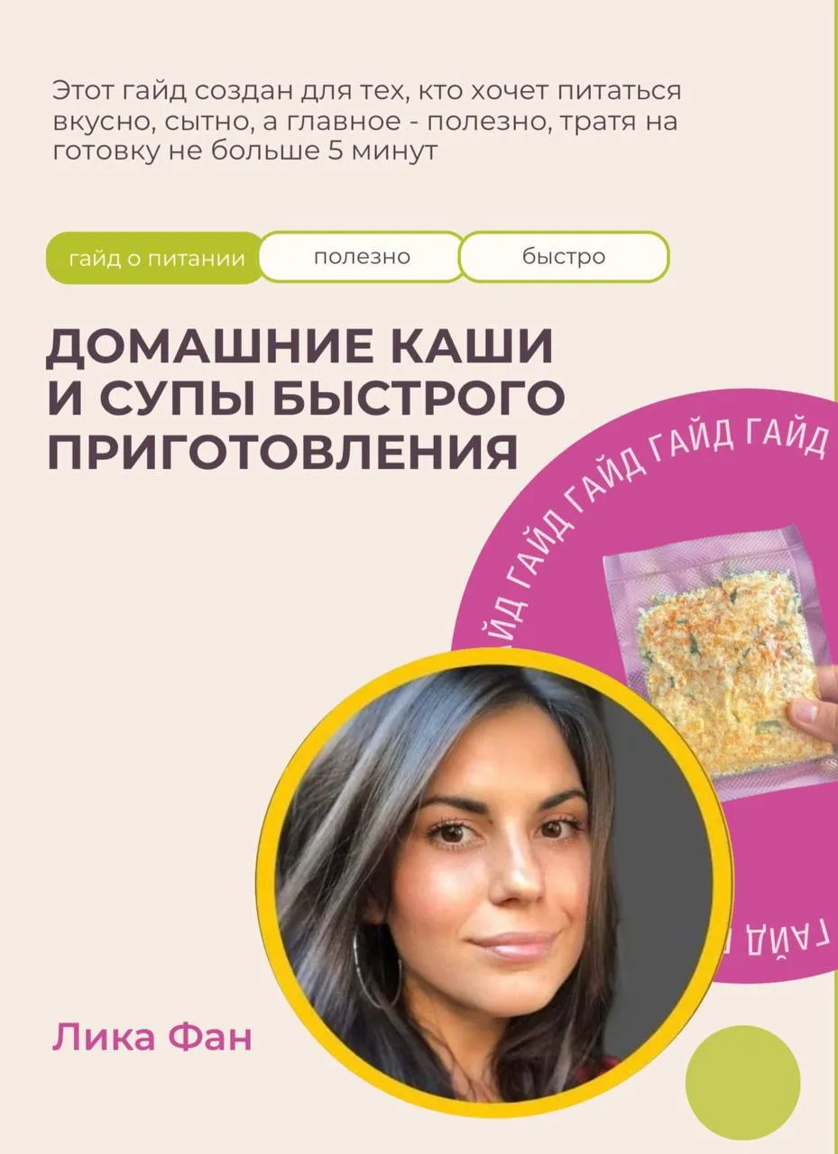 Устали от магазинных "каш-минуток" с километровым составом из химии? 🤯