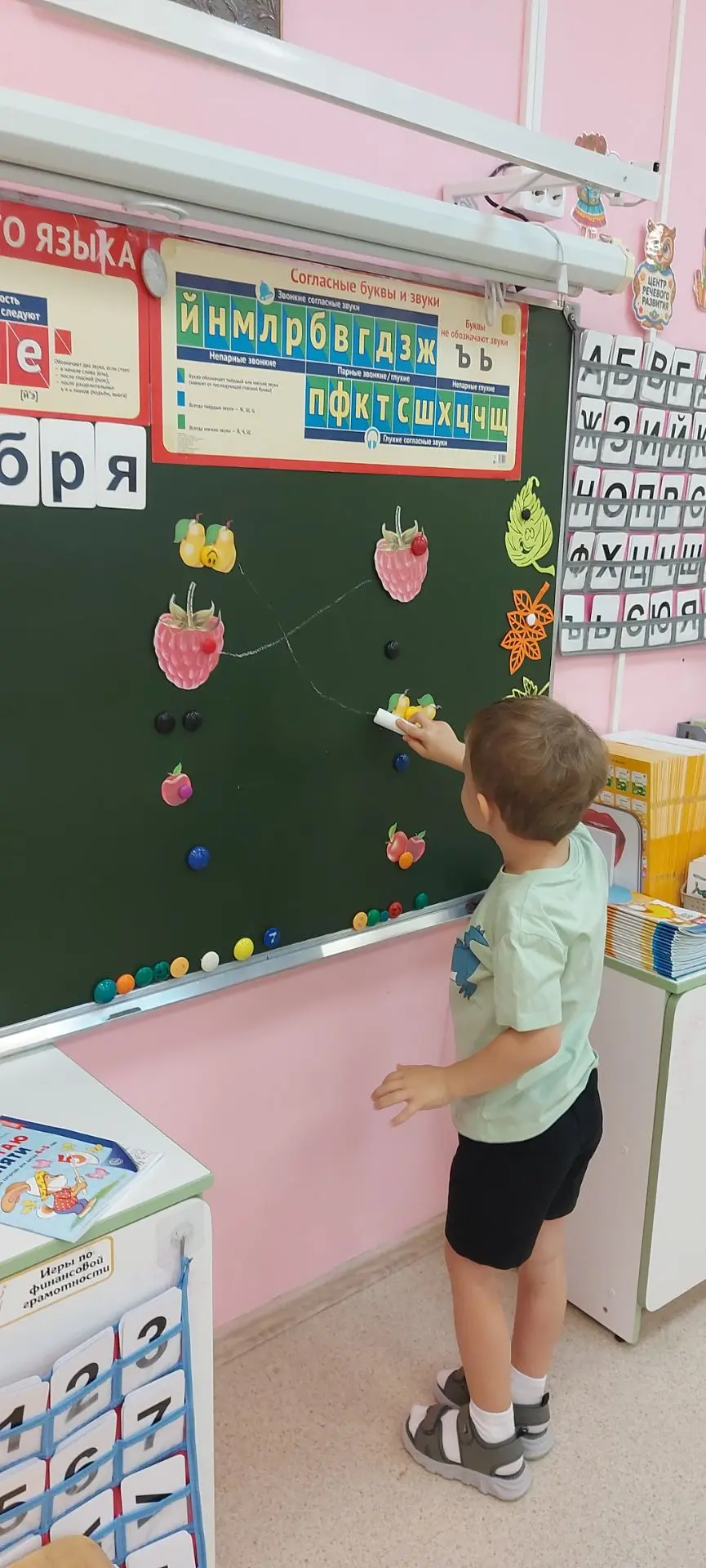 Математика в «Липоньке»: уровень «У доски» 🍋➕➖