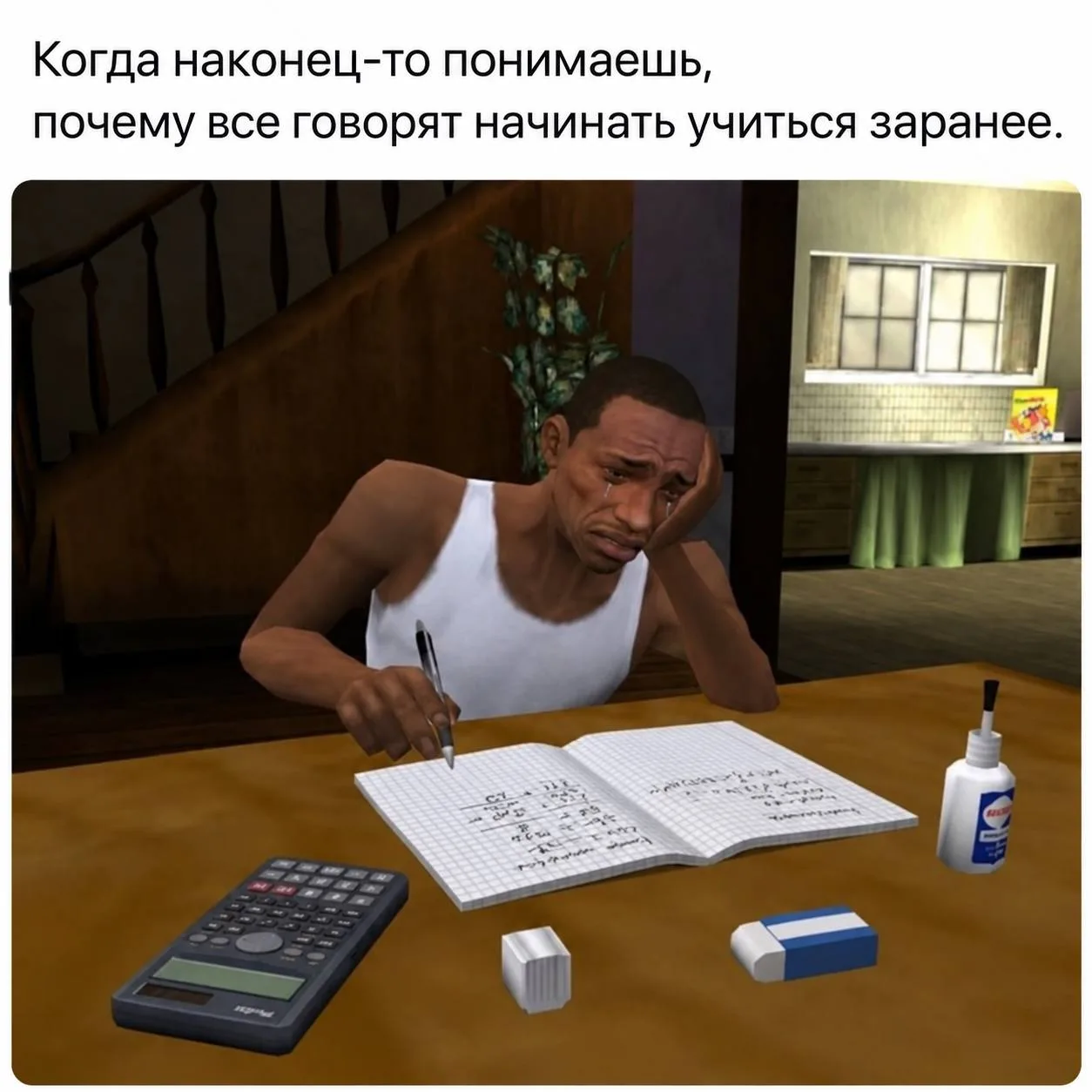 Мемы в MAX