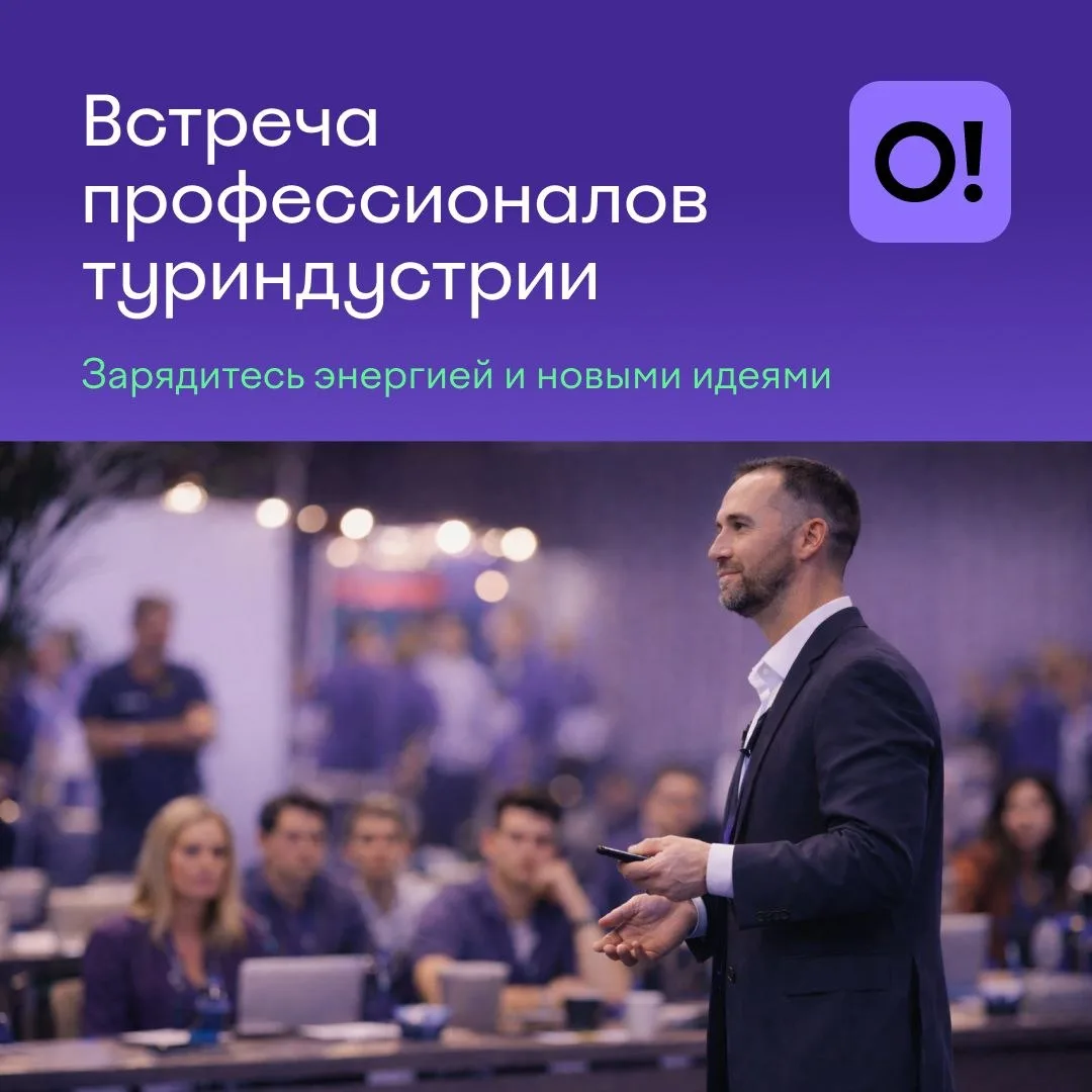 Приглашаем на бизнес-завтраки в октябре 💼