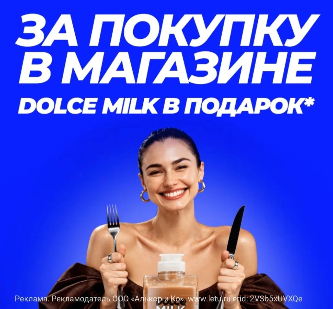 💋Лэтуаль💋