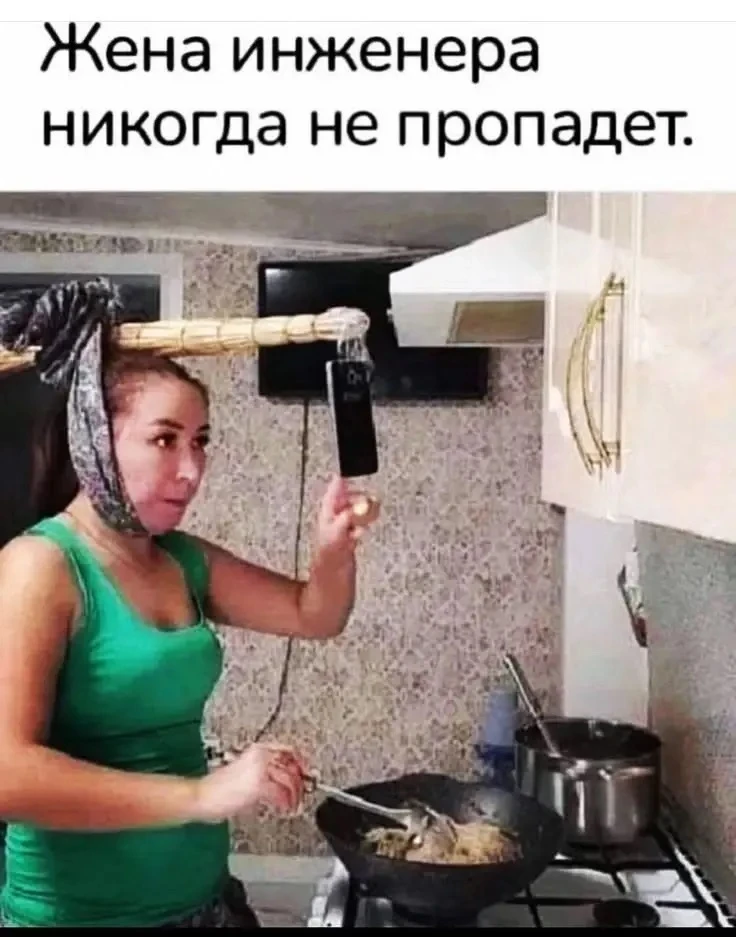 Технологии 😄👍