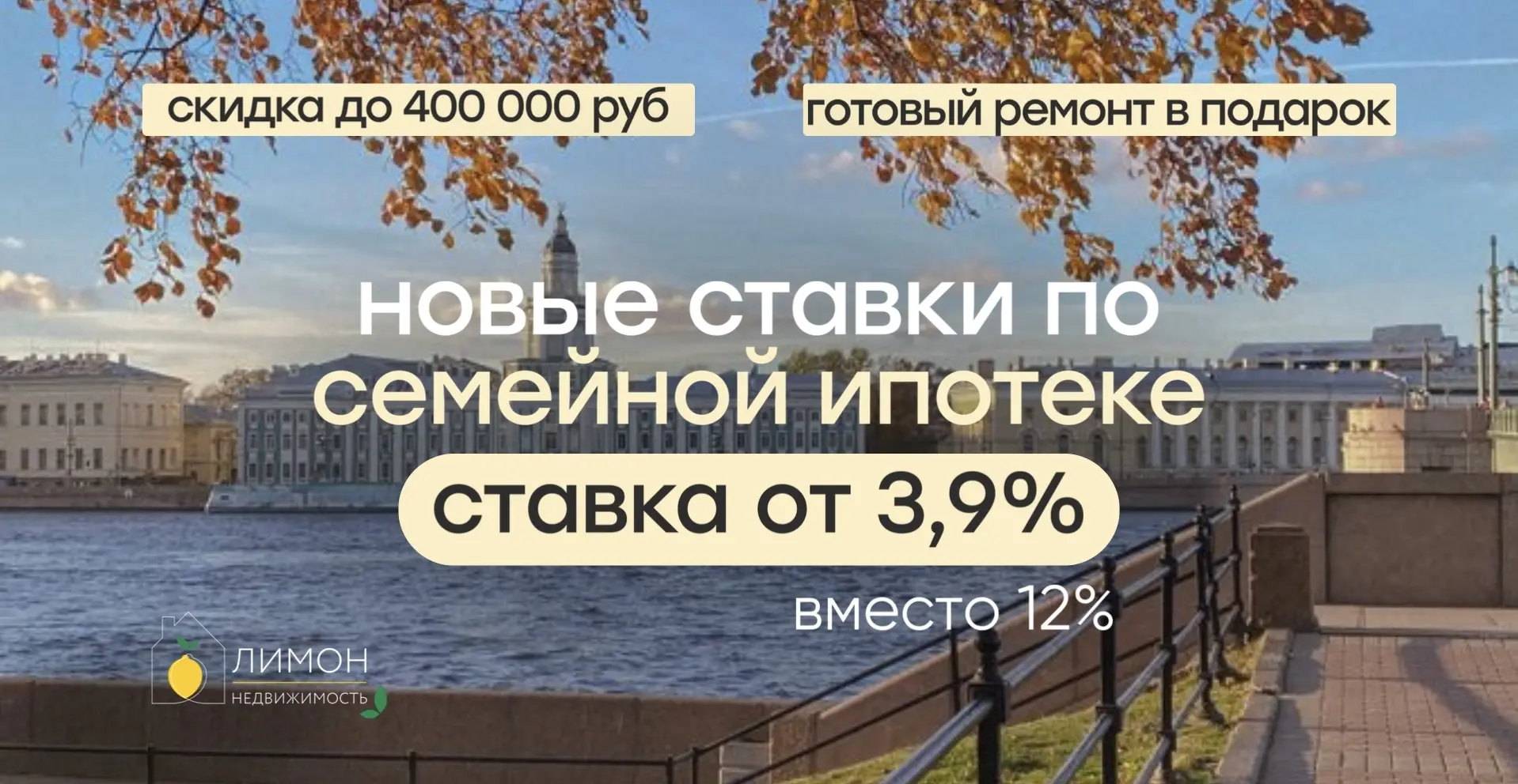 😭 Семейная ипотека в Петербурге подорожала вдвое. Но некоторые семьи до сих пор берут ...