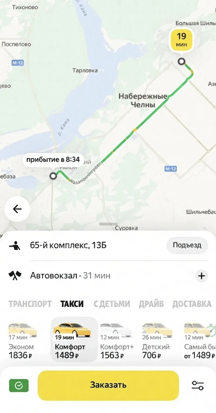 Что с ценами ?)