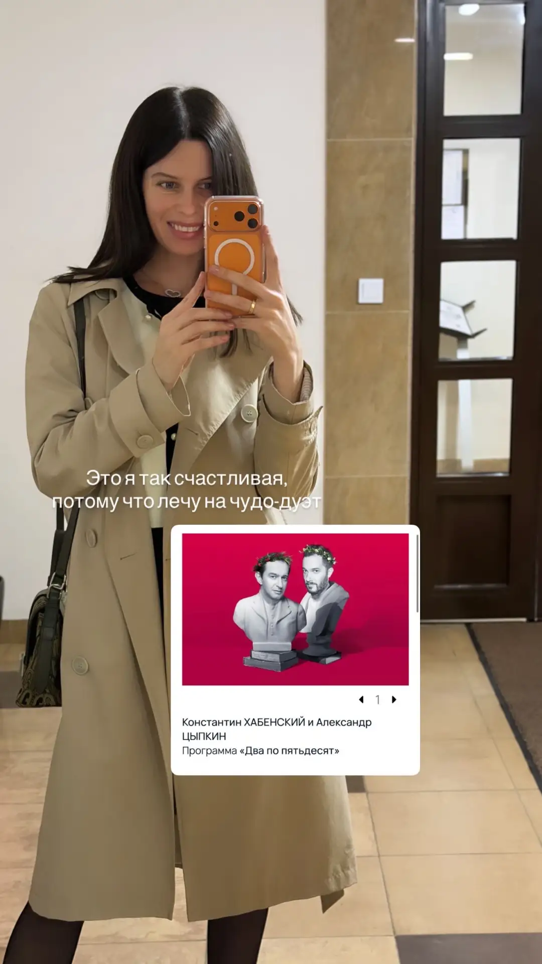 Новости вчерашнего вечера