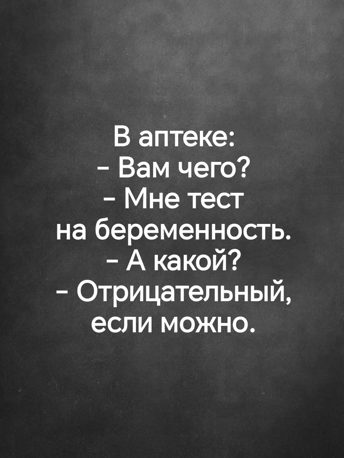 Спасибо за реакции — очень ценю!