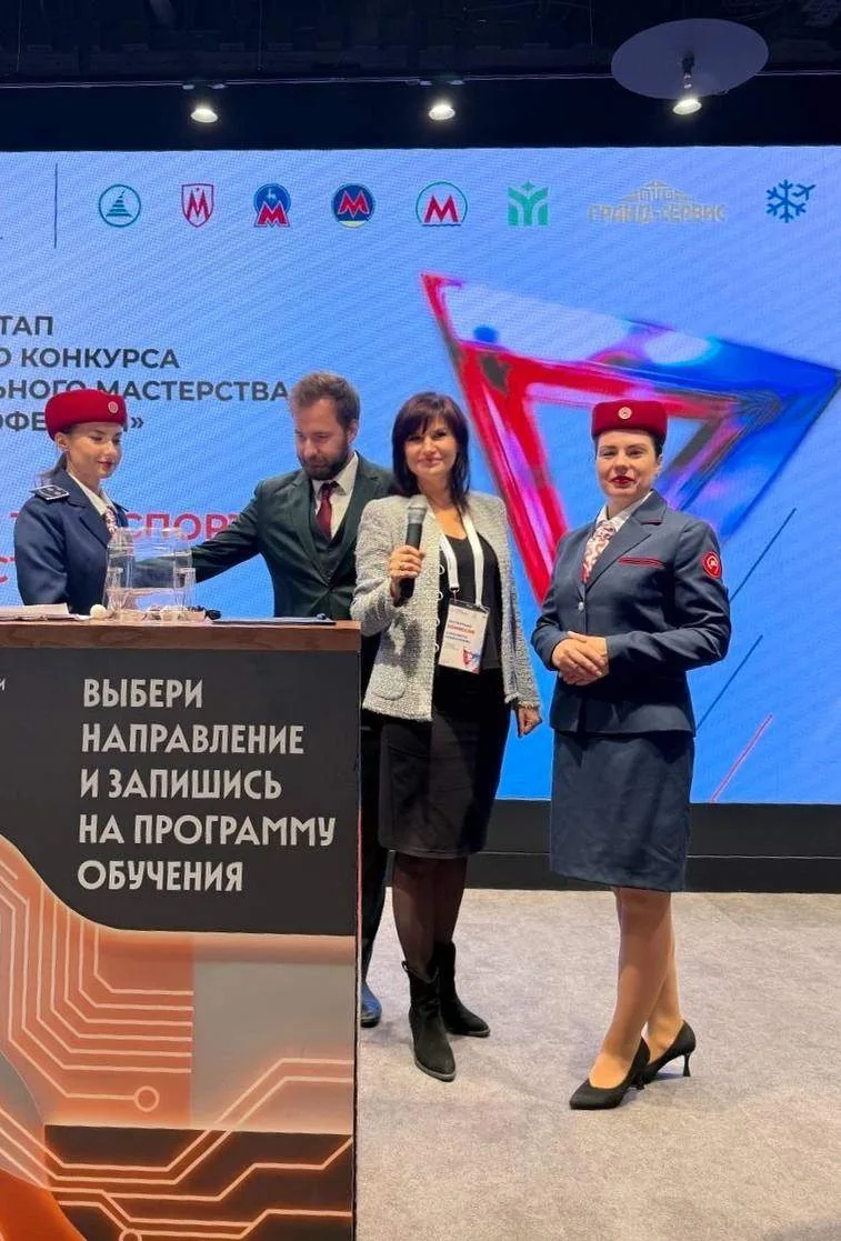 ❗ Стартовал федеральный этап конкурса «Лучший по профессии» в номинации «Инспектор тран...