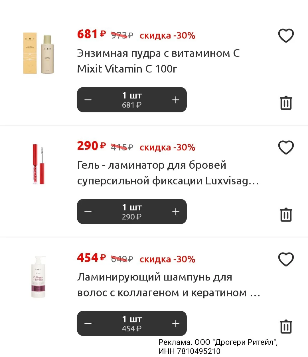 Улыбка Радуги 🌈