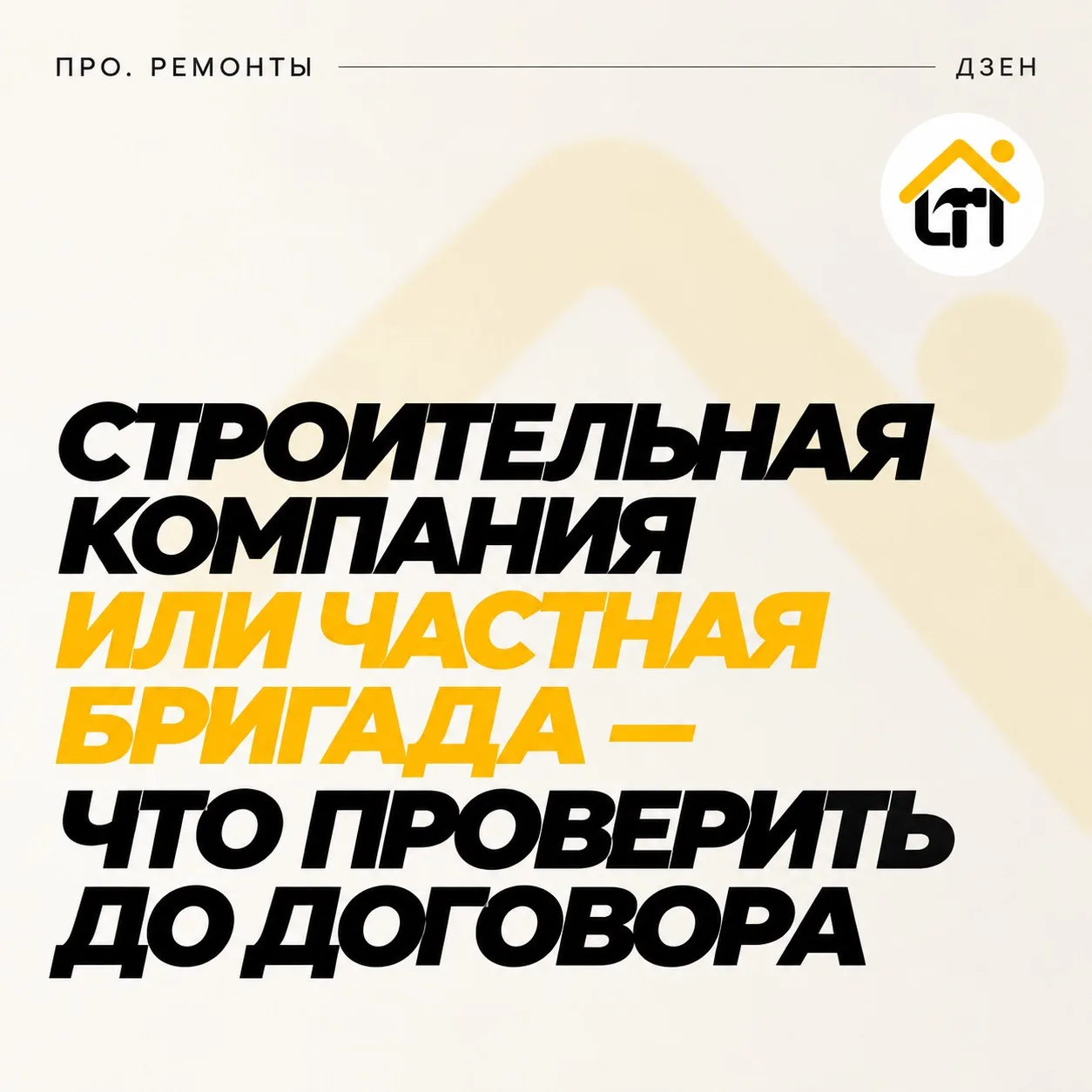 ⚡️Новая экспертная статья на Яндекс Дзен