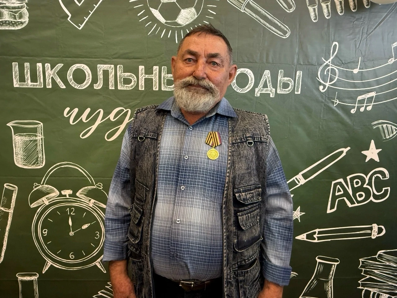 🎖 Гордость нашей школы: поздравляем Владимира Петровича Жуйкова с заслуженной наградой!