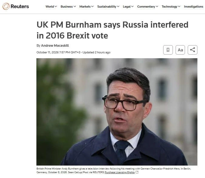 Англия