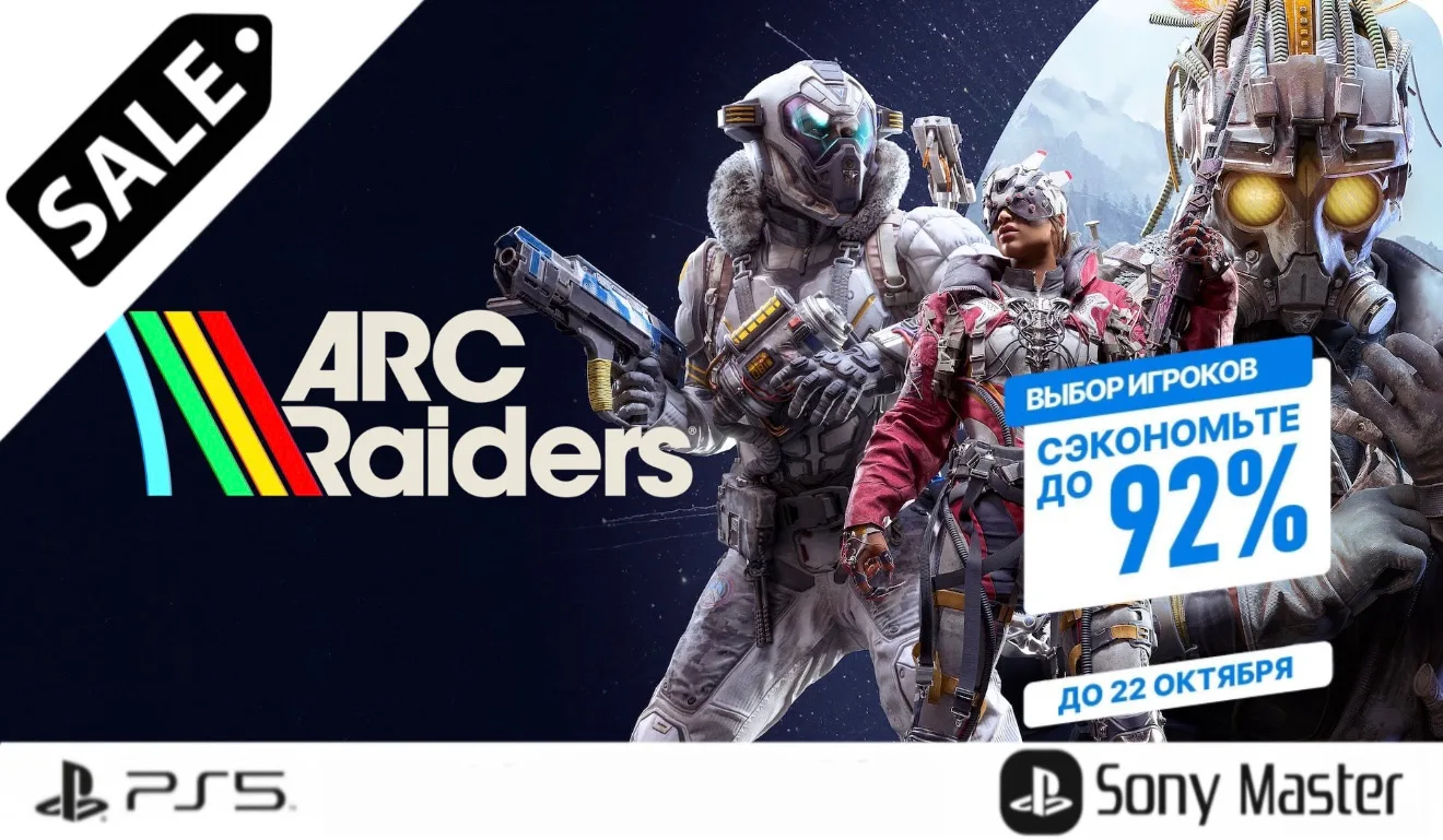 ARC Raiders