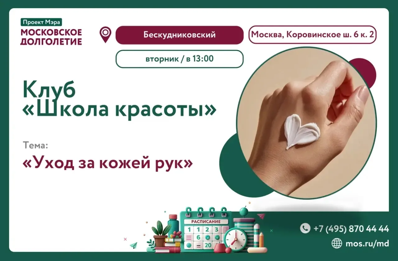 🌸Дорогие друзья!🌸
