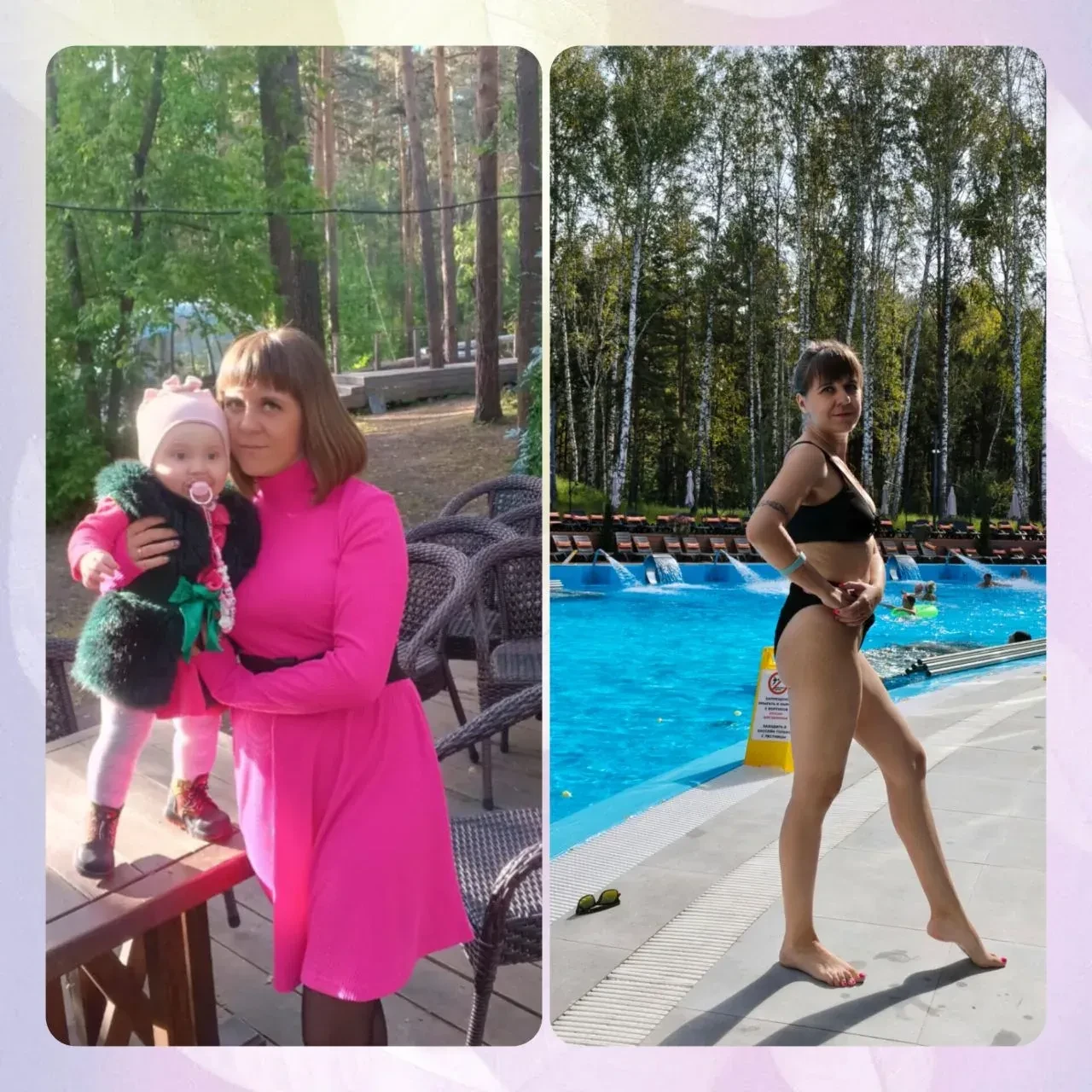 🌟ПРИГЛАШАЮ ЦЕЛЕУСТРЕМЛЕННЫХ ДАМ В БЕСПЛАТНЫЙ ЧАТ ПО ПОХУДЕНИЮ🌟