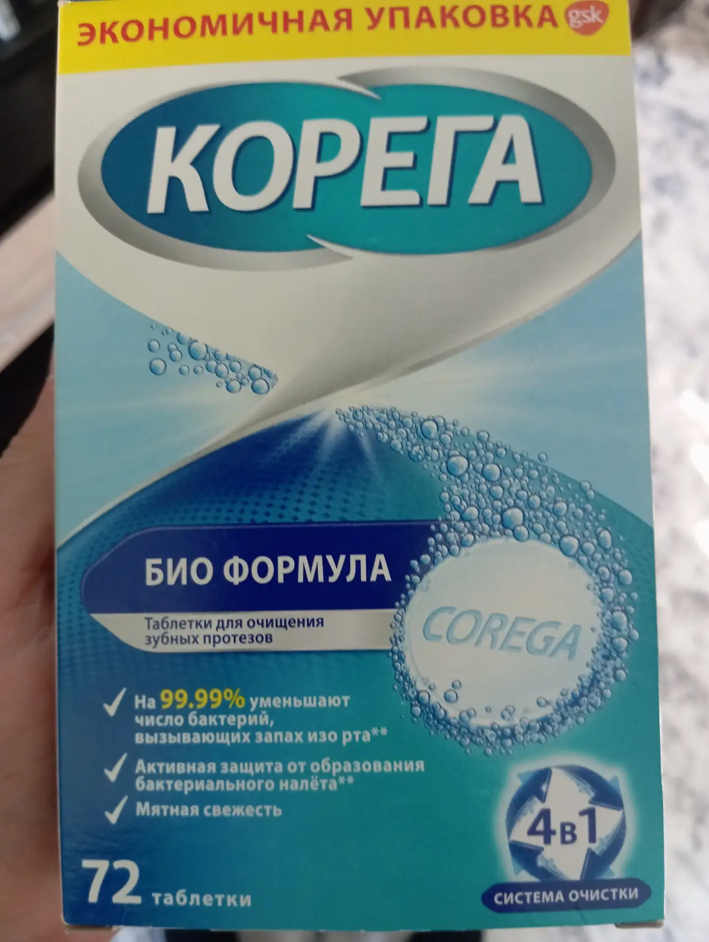 Отдам даром . Срок годности до 11 месяца