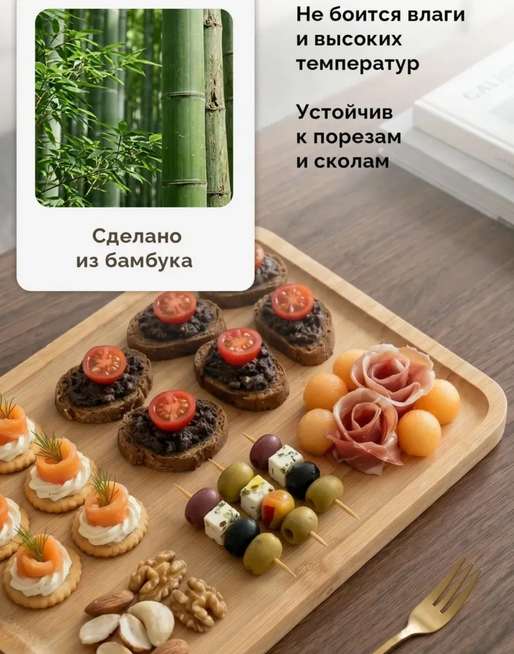 Поднос