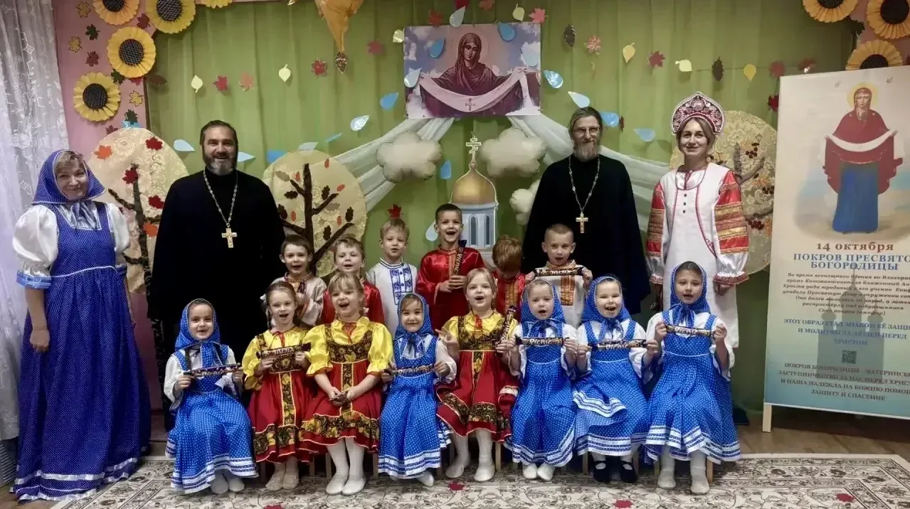 Праздник Покрова Пресвятой Богородицы в д/с «Солнышко» ☀️