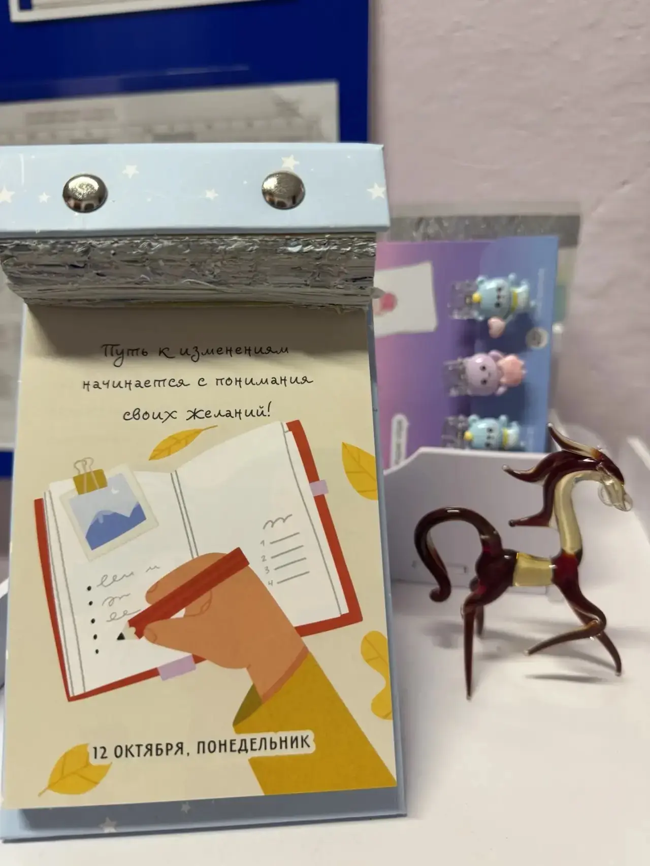 🏫🔔Доброе утро, школа! Пусть день будет лёгким, а уроки — интересными 💥