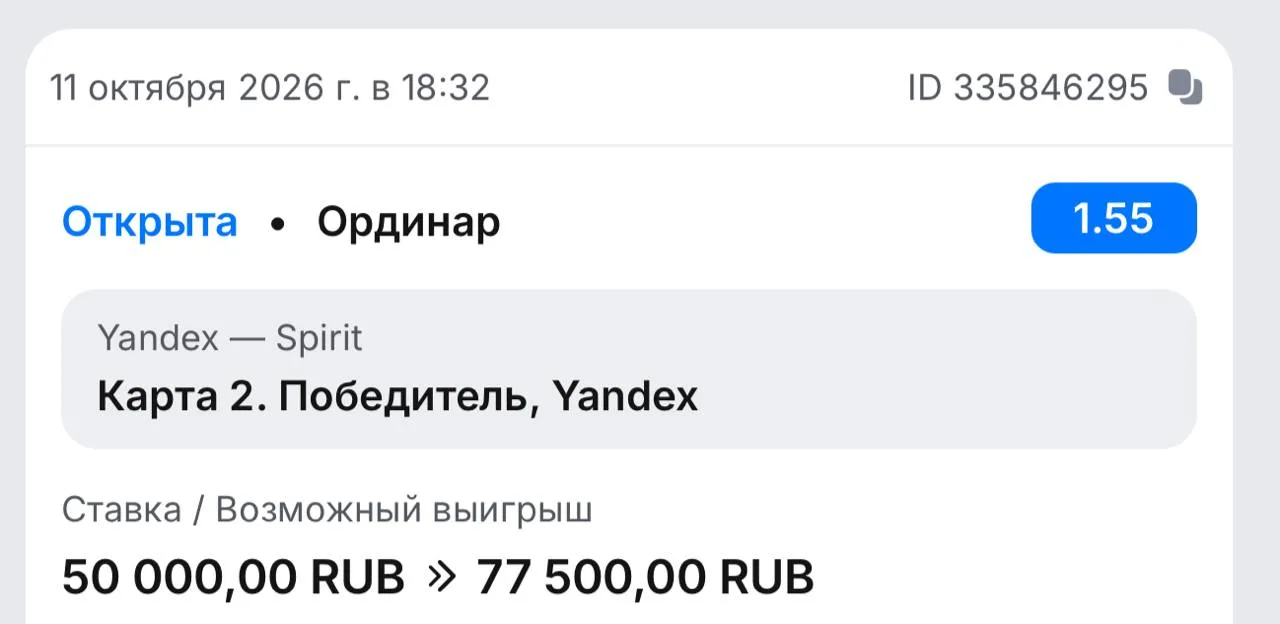 Yandex map 2.
