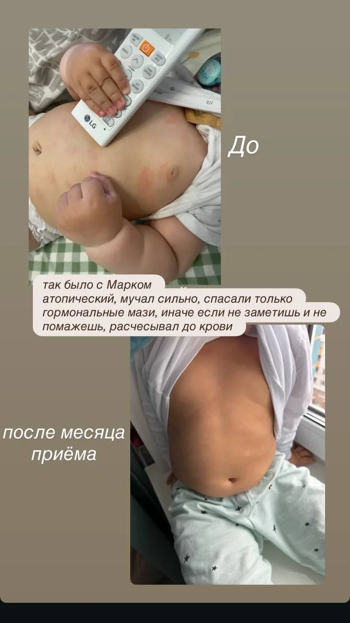 Отзыв от Иры, моей коллеги🙏🏻🥹