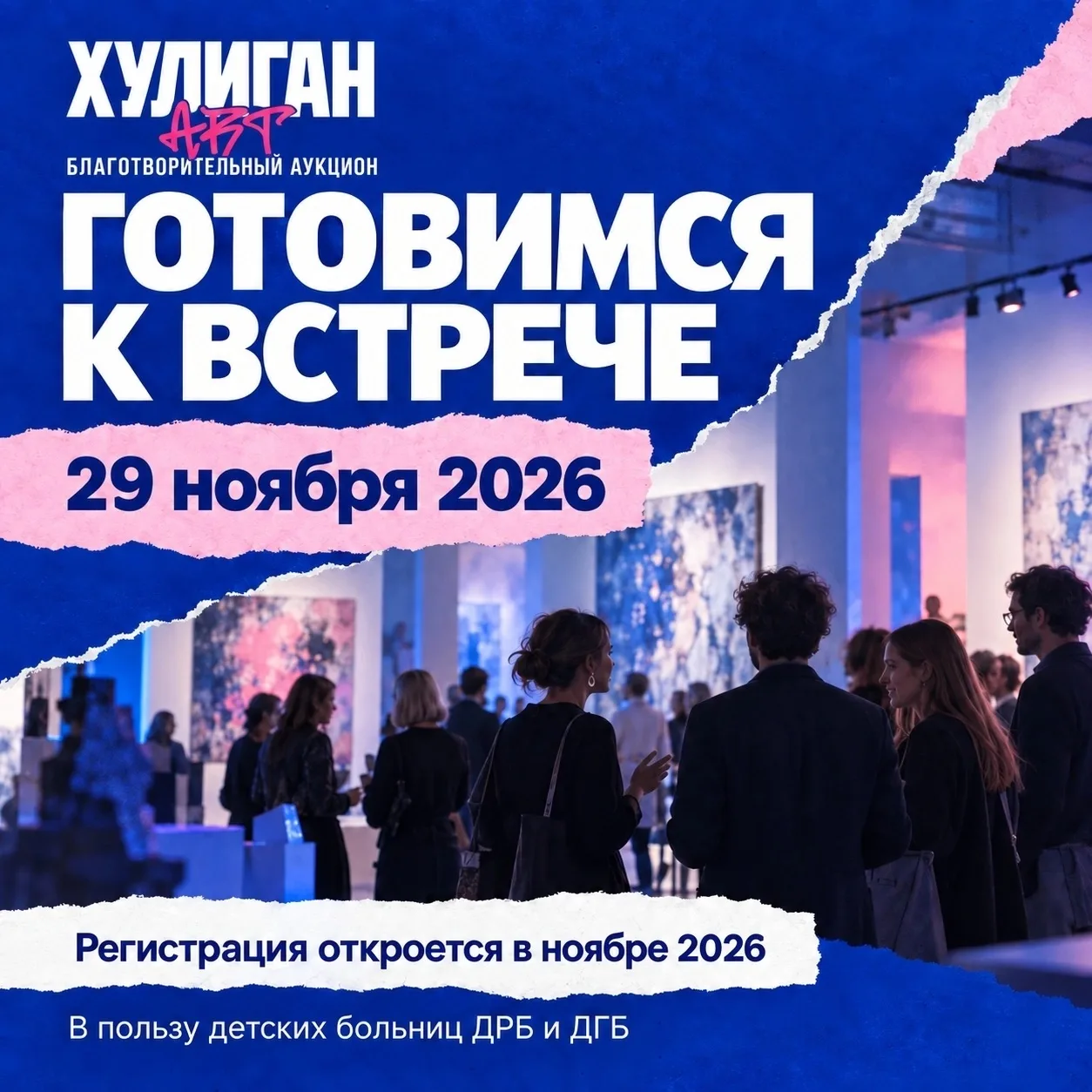 😜Хулиганить - это не всегда плохо. Иногда это во благо!