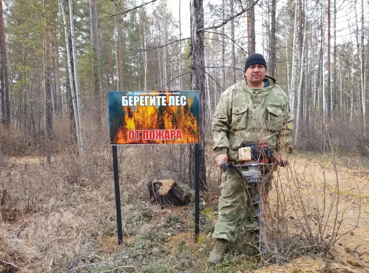 #Арей