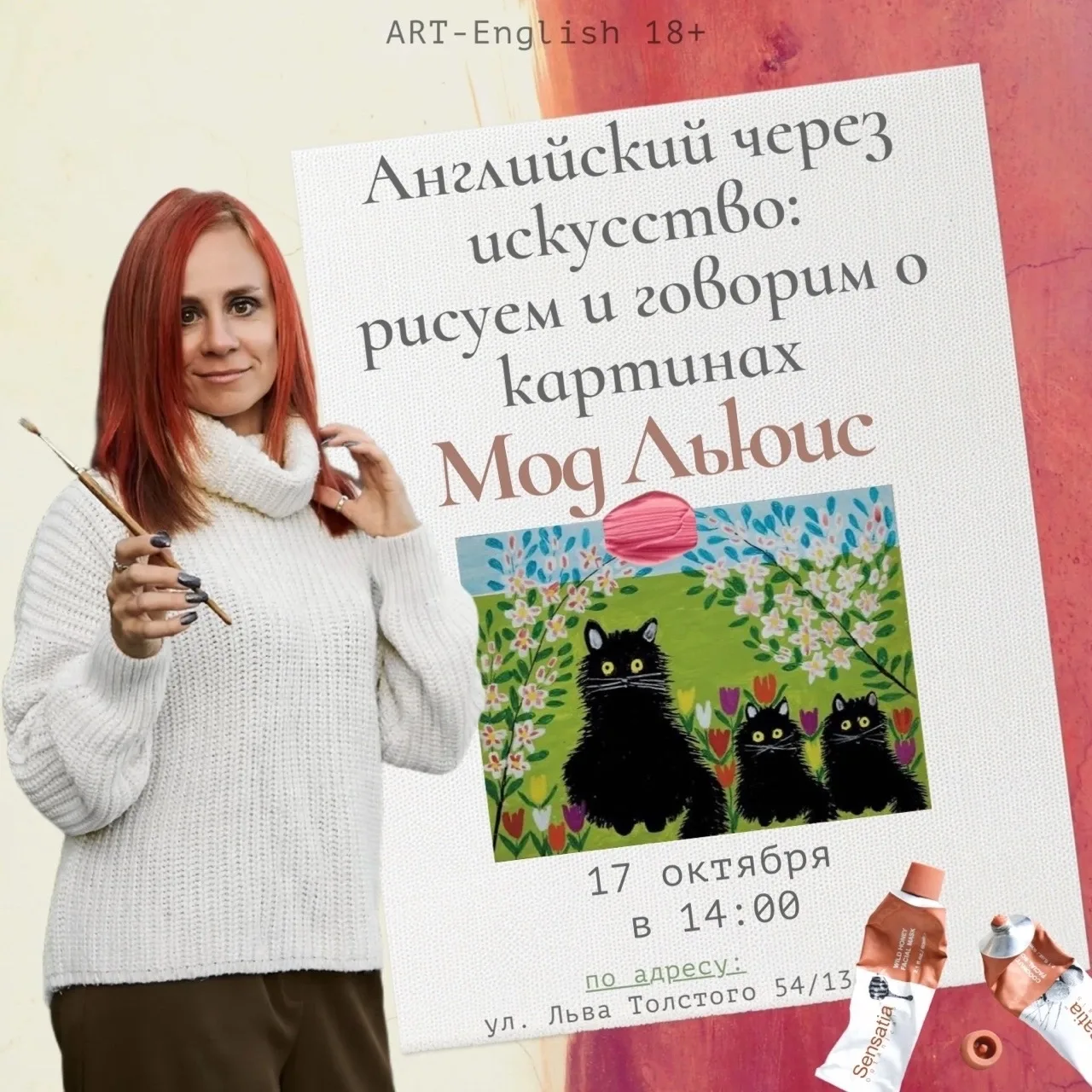 Рисуем и говорим по-английски🎨🇬🇧