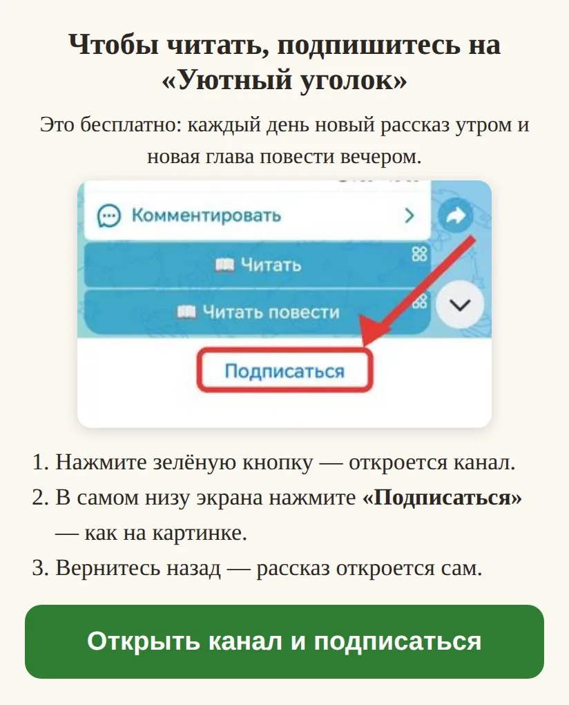 Здравствуйте, дорогие наши читатели! 👋