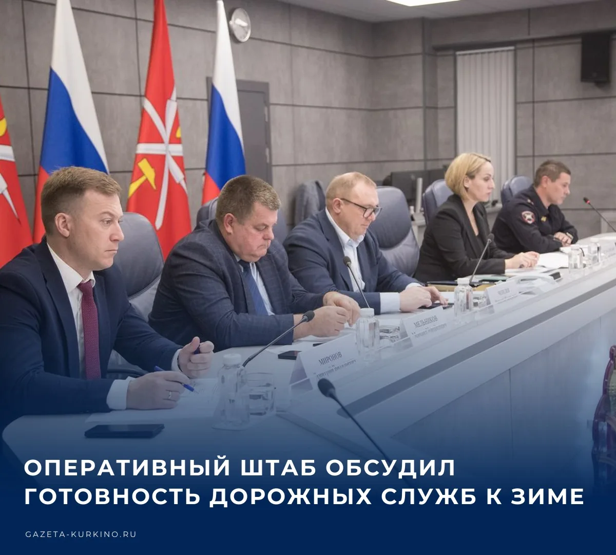 🚧 Как сообщает Портал правительства Тульской области, с наступлением календарной зимы ...