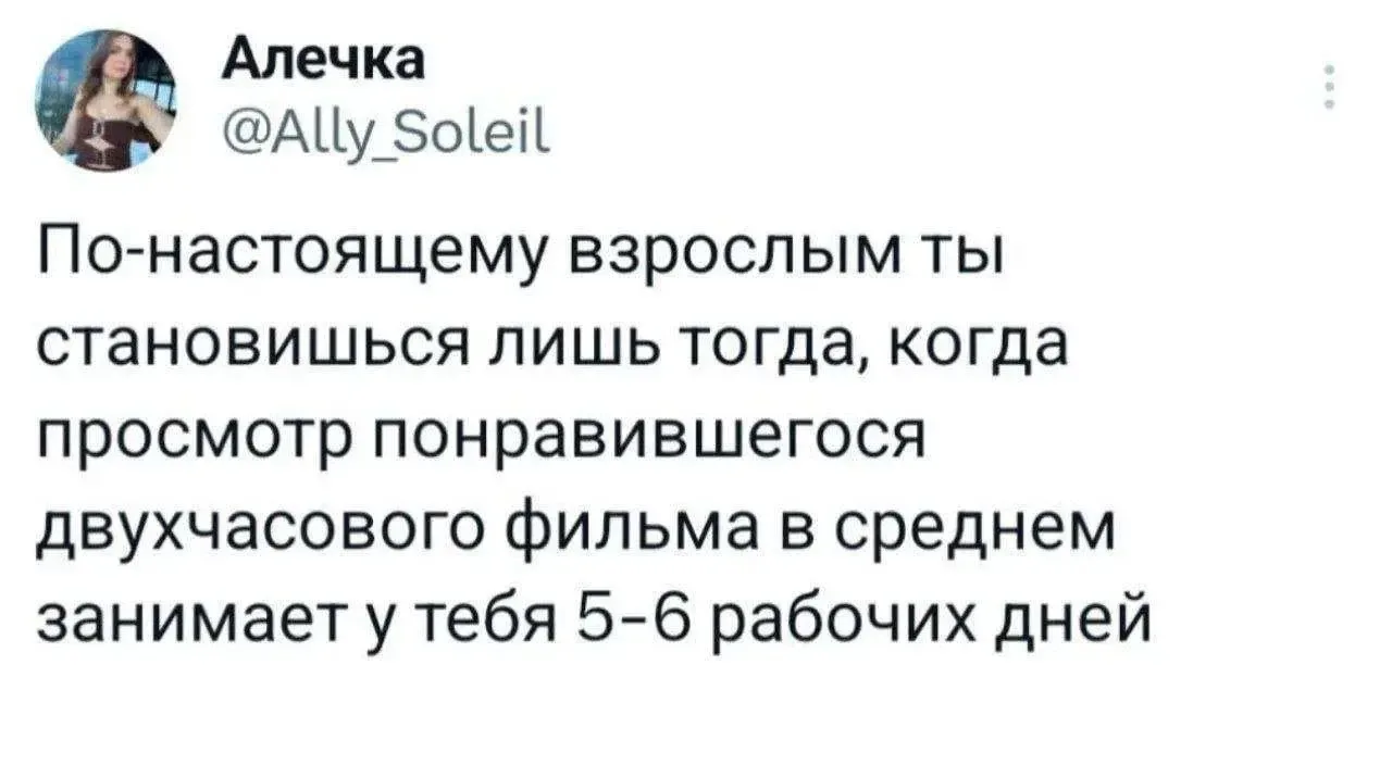 Подпишись на Весёлого Душнилу