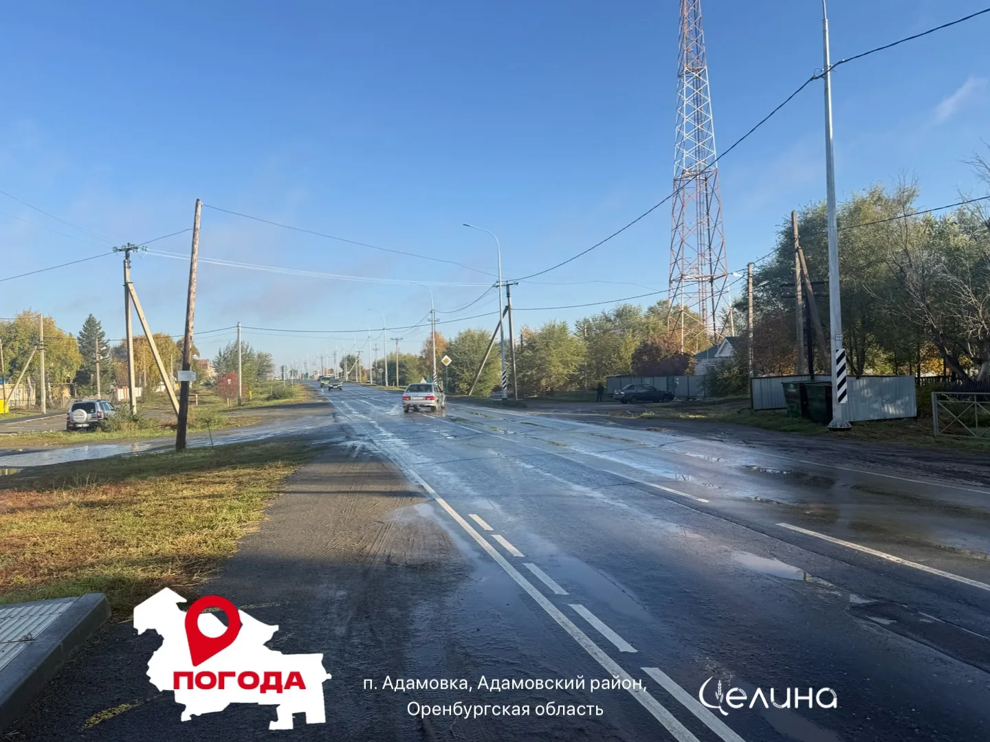 Доброе утро, земляки! Пятница — день, который, наверное, любят все. И погода сегодня эт...
