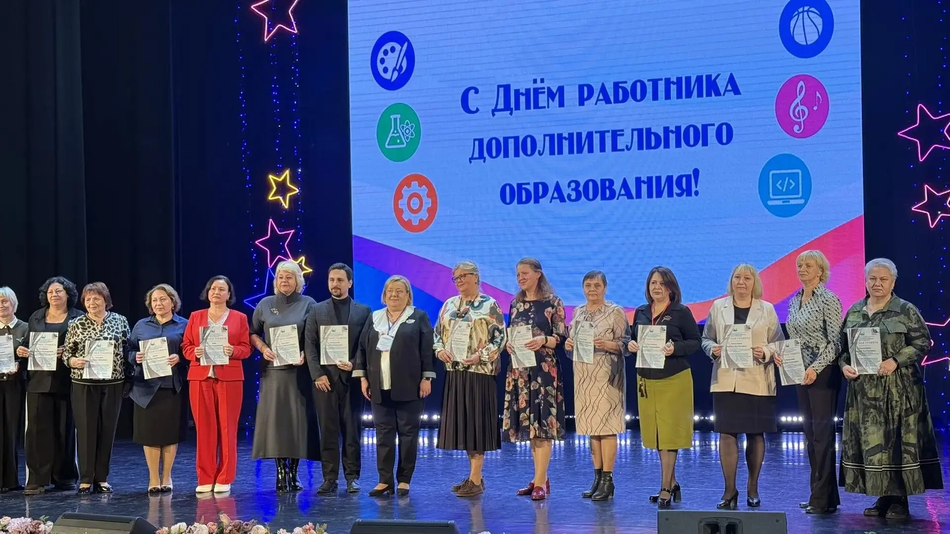 📖 В Брянске впервые масштабно отметили День работника допобразования