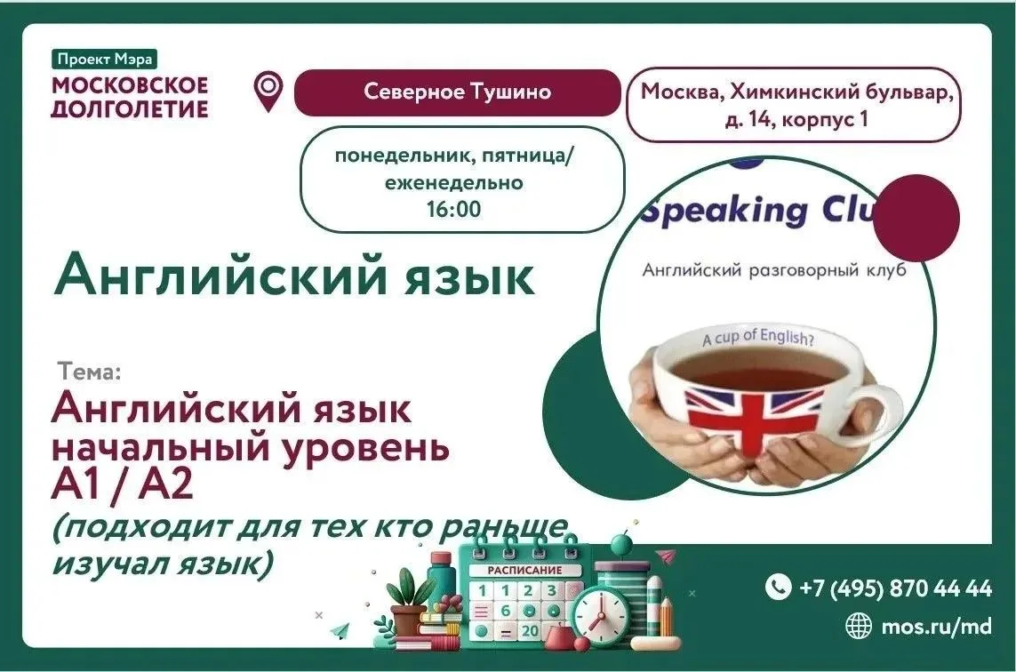 ДОРОГИЕ ДРУЗЬЯ!