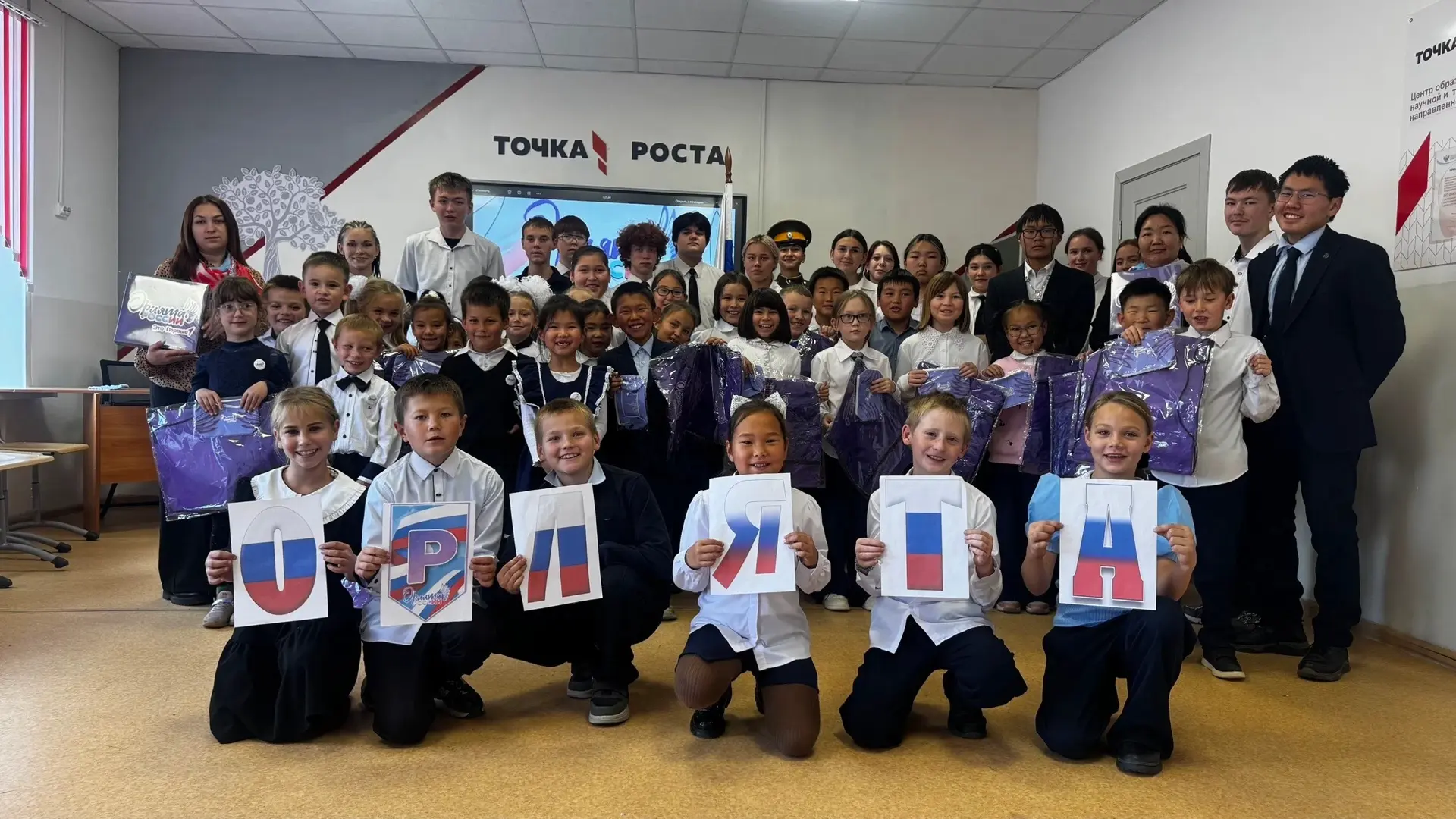 🎉 Сегодня в нашей школе прошло посвящение в «Орлята России»! 🇷🇺