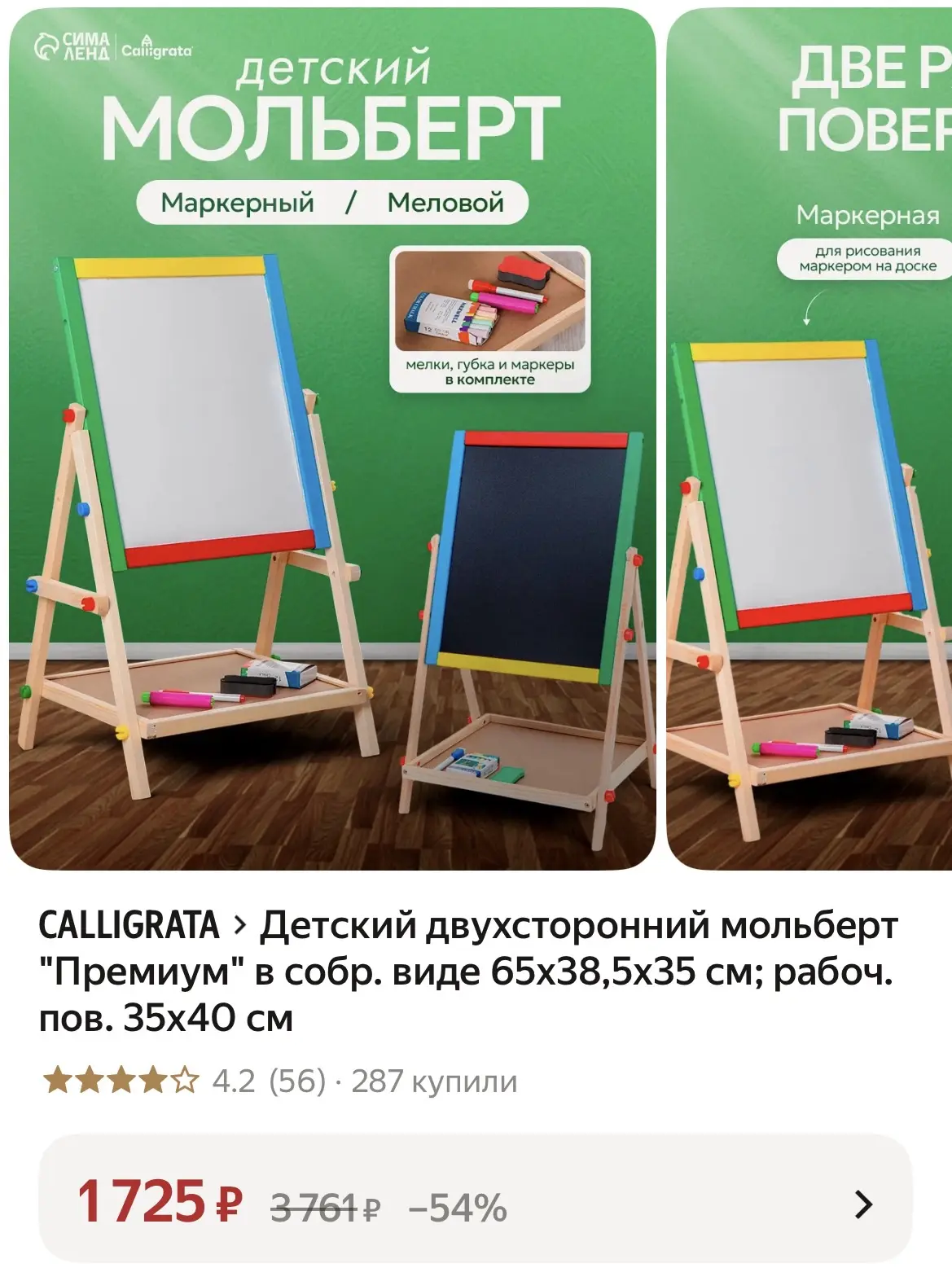 https://market.yandex.ru/cc/BJcXsR