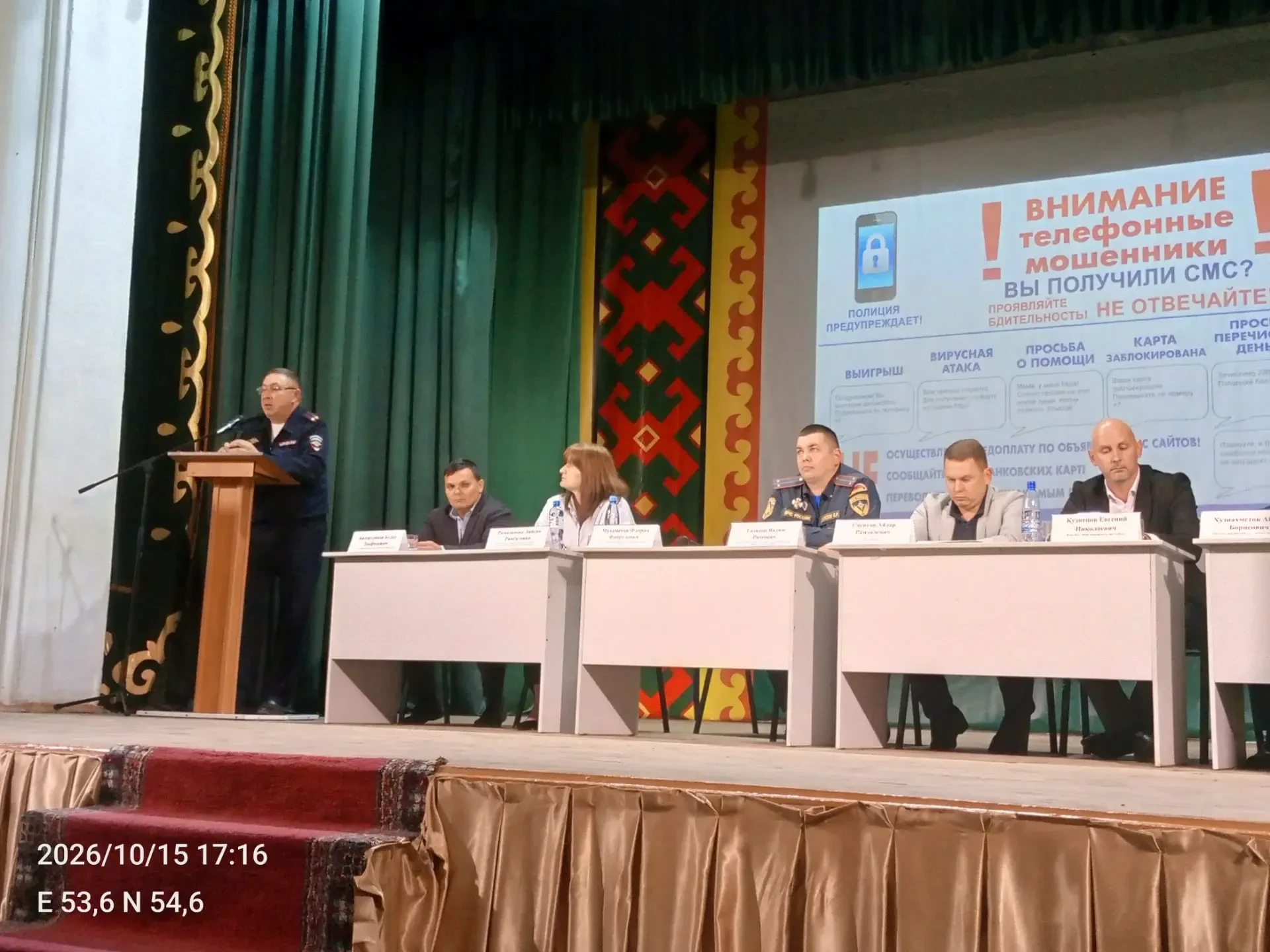 В селе Субханкулово состоялся муниципальный форум «Управдом». Встречу провела заместите...