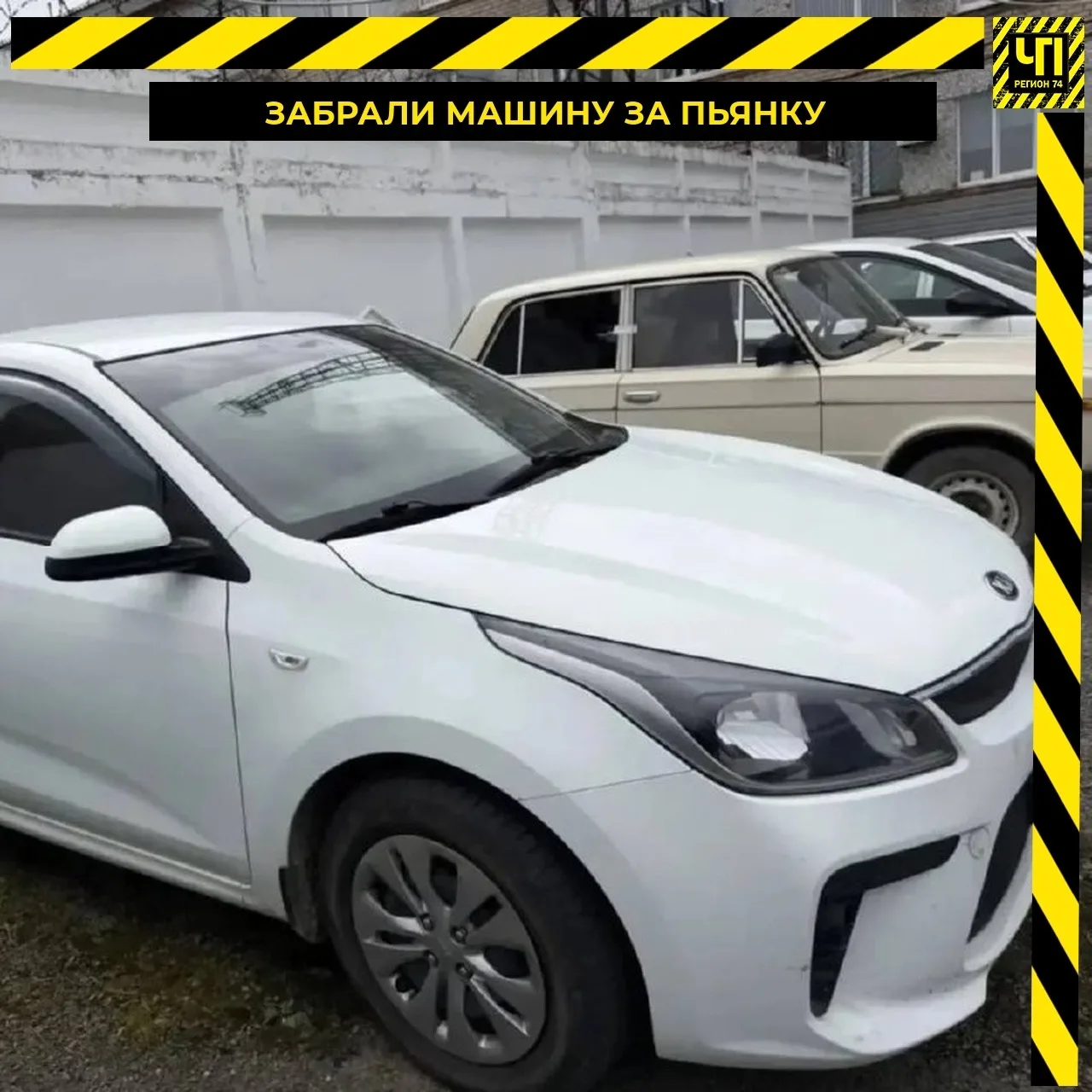 🚗 У жителя Верхнего Уфалея конфисковали машину за пьяную езду