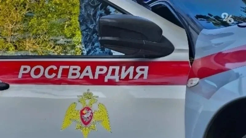 В Невинномысске росгвардейцы помогли потерявшейся пенсионерке