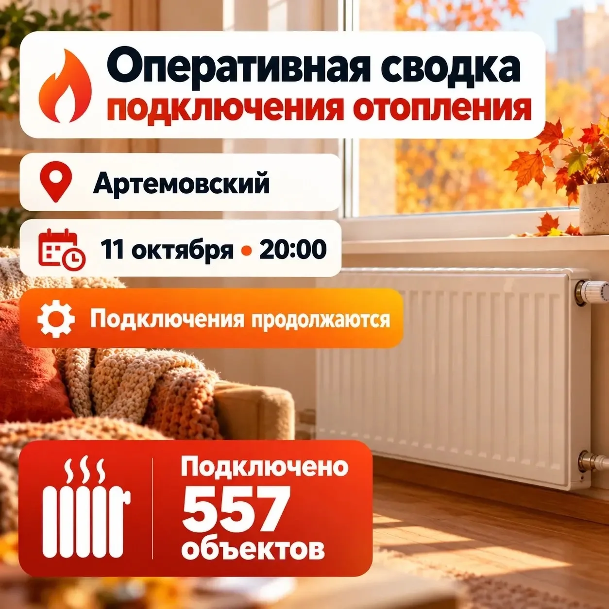 ❗️Андрей Клименко сообщает: