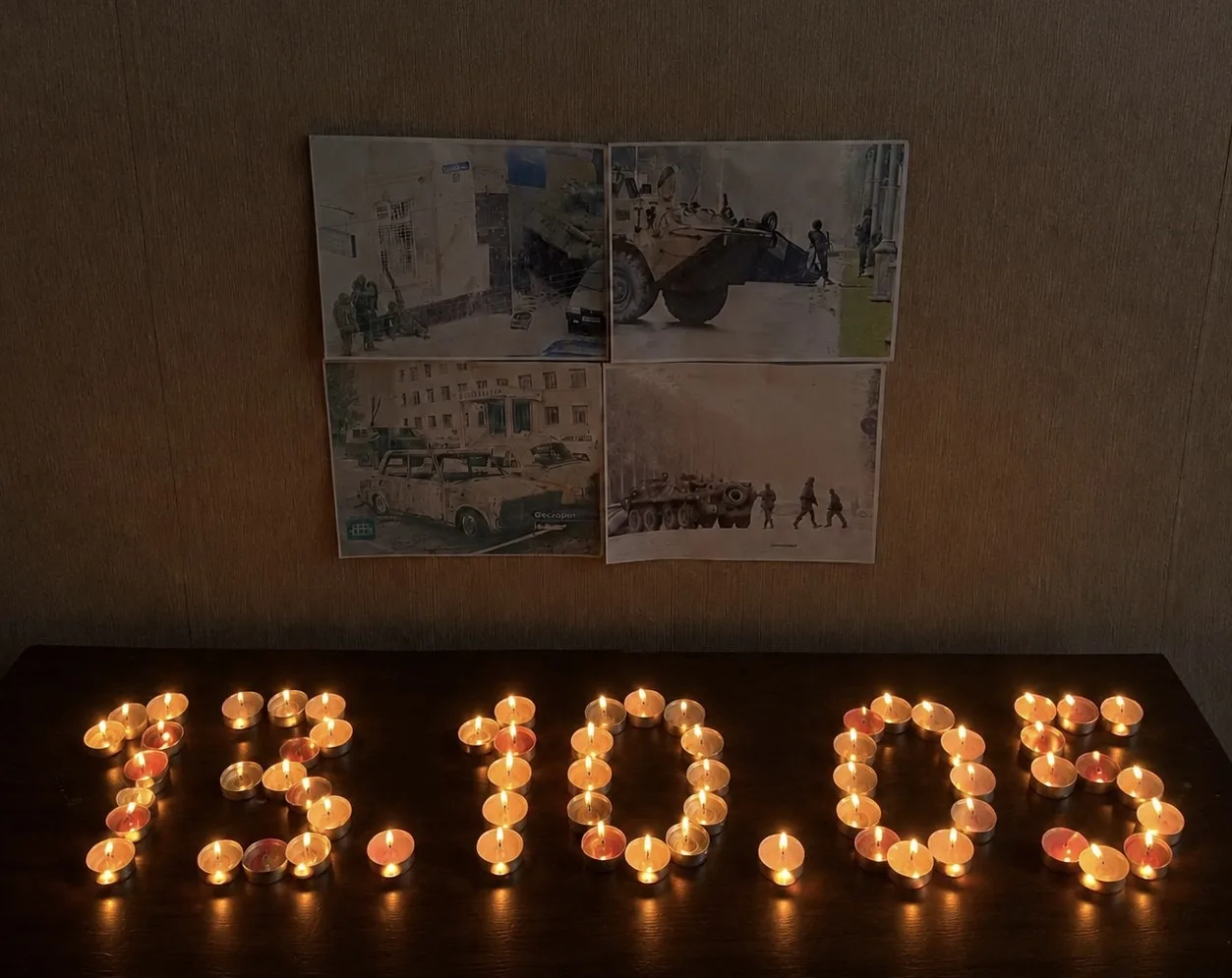 🕯 13 октября — день памяти и скорби