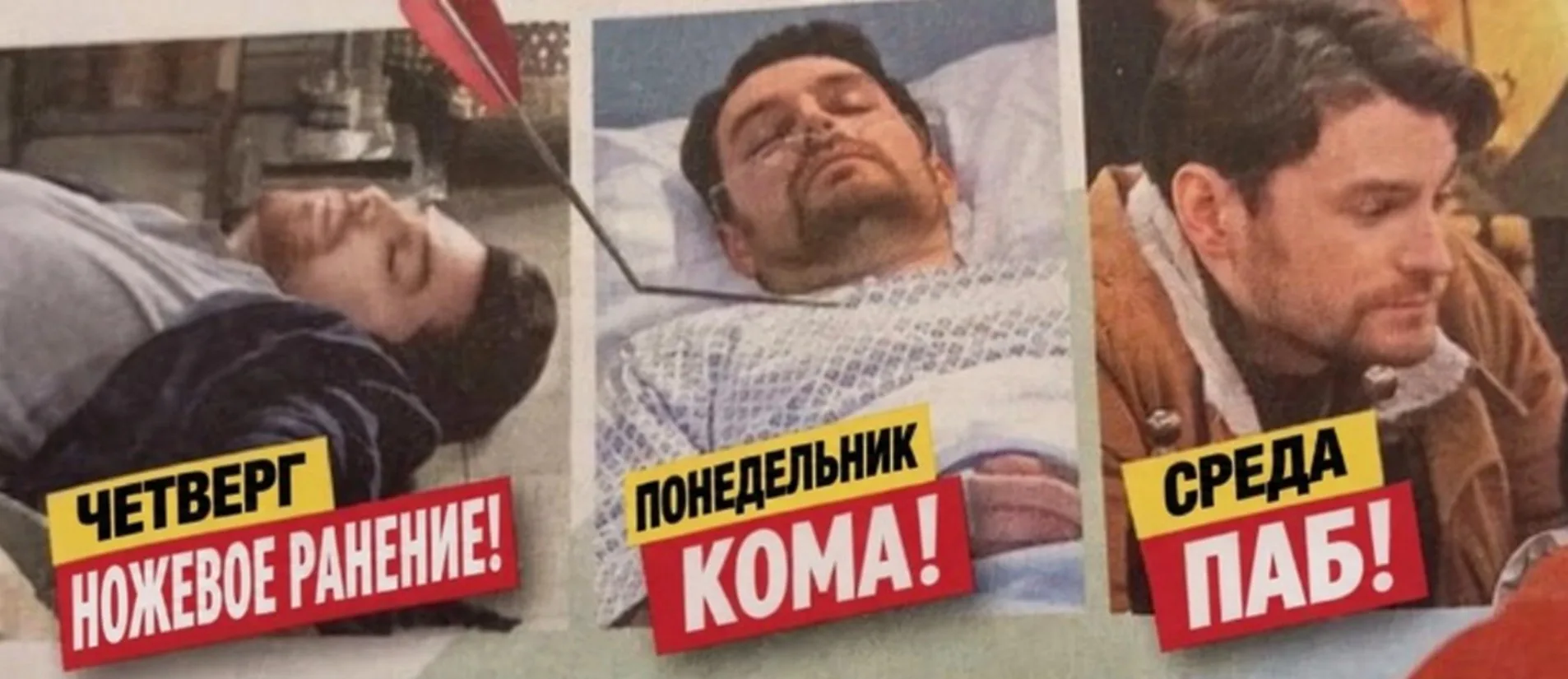 Разбудите меня через сто лет и спросите, что делают в Англии, и я скажу вам: «Пьют и ус...