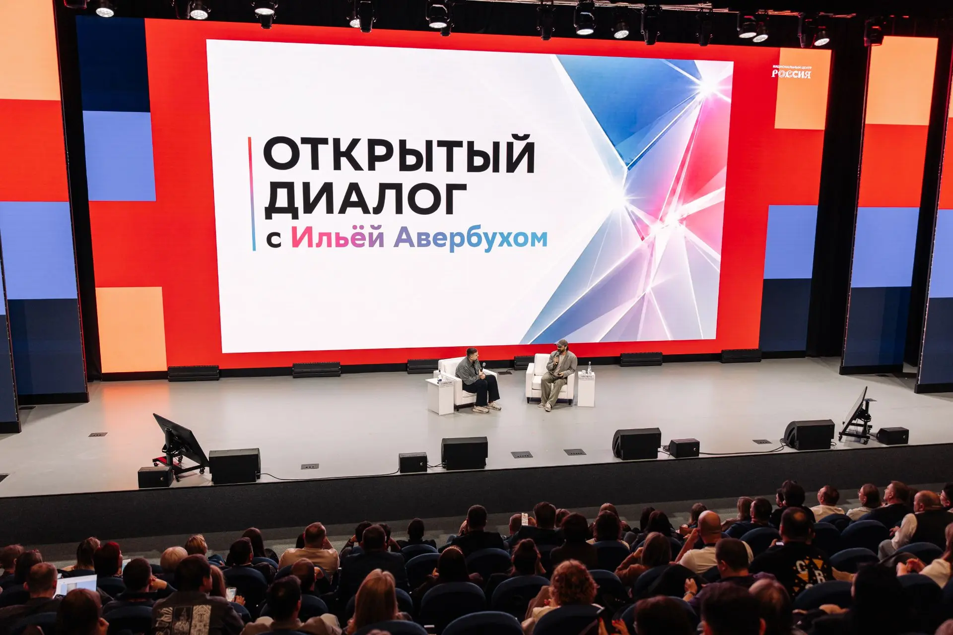 «Проводники смыслов»: финал второго модуля Школы молодёжной политики в Красноярске⚡️