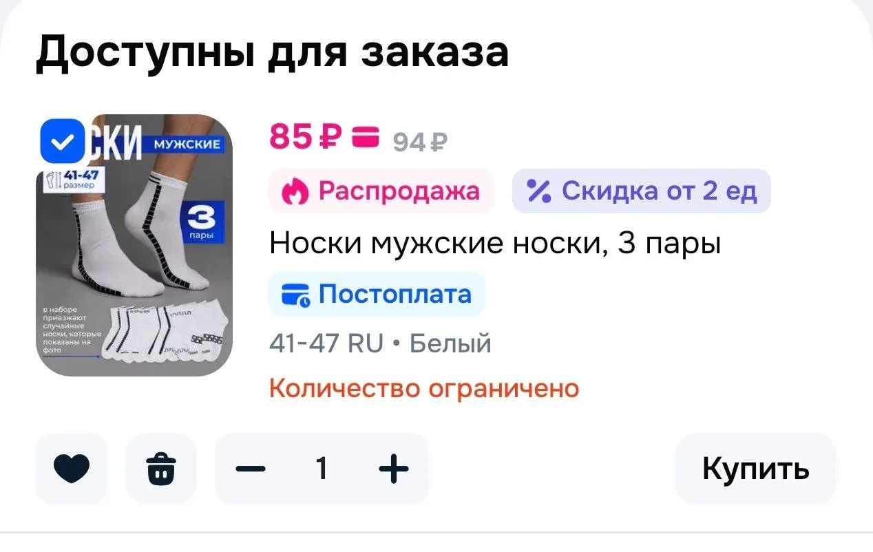 Носки мужские носки, 3 пары