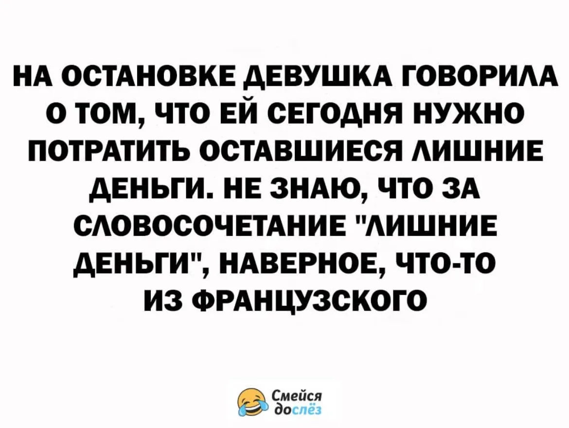 Тётя Фанни