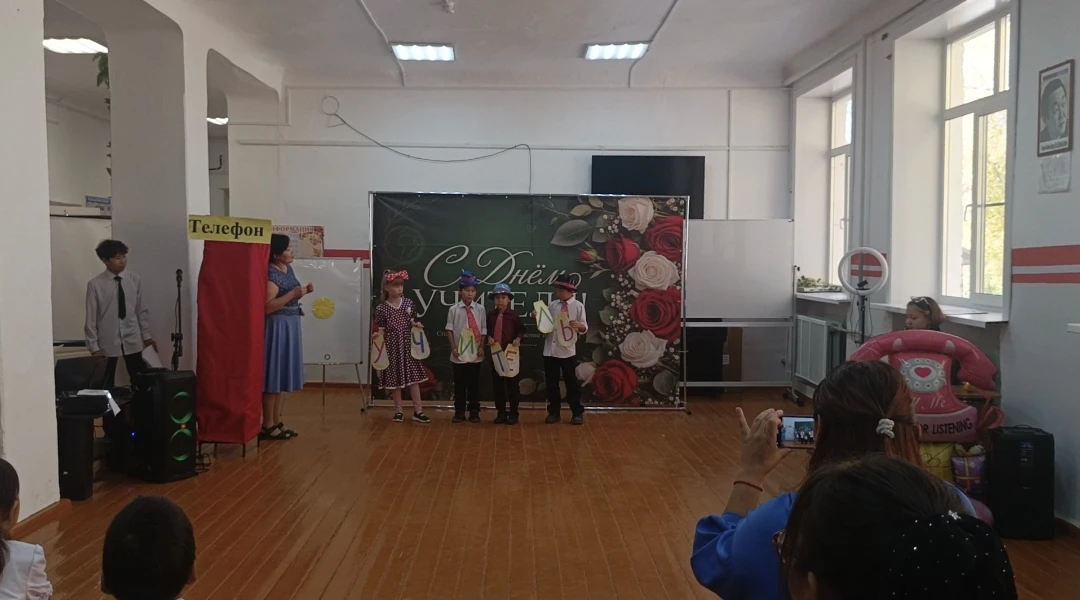 🎓 День учителя – праздник мудрости и знаний! 🎓