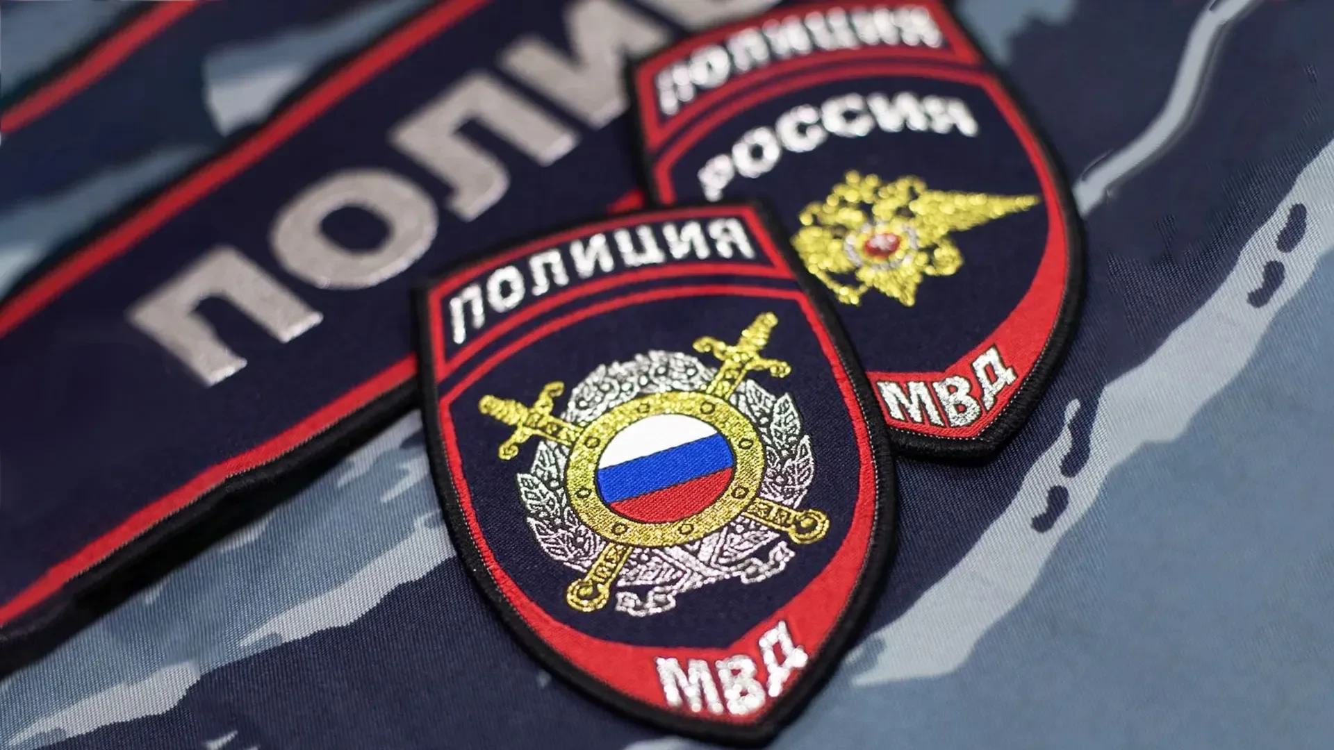 📊 Криминогенная обстановка в Мишкинском округе (5–11 октября)