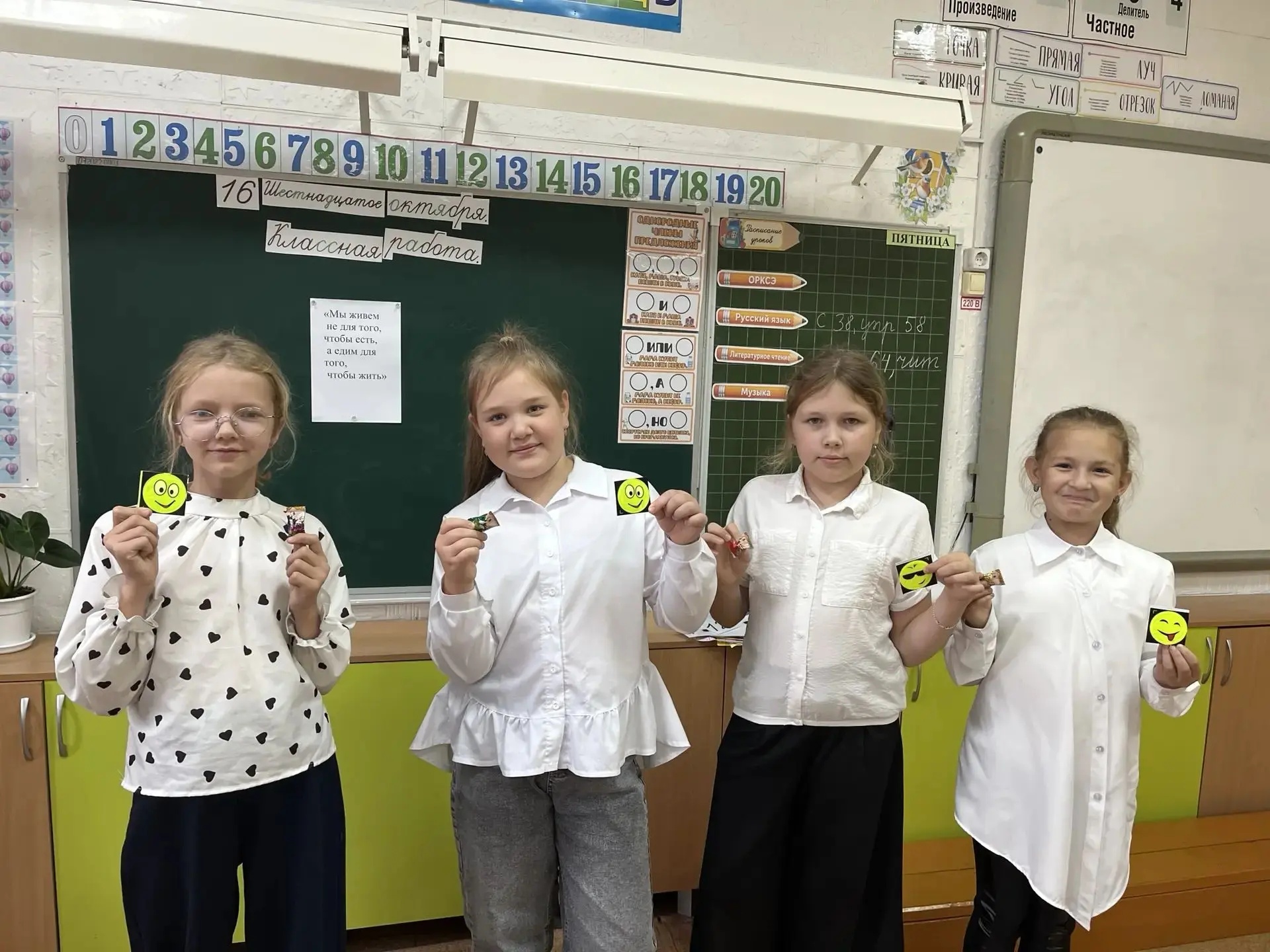 🍒16 октября-Всемирный день здорового питания.