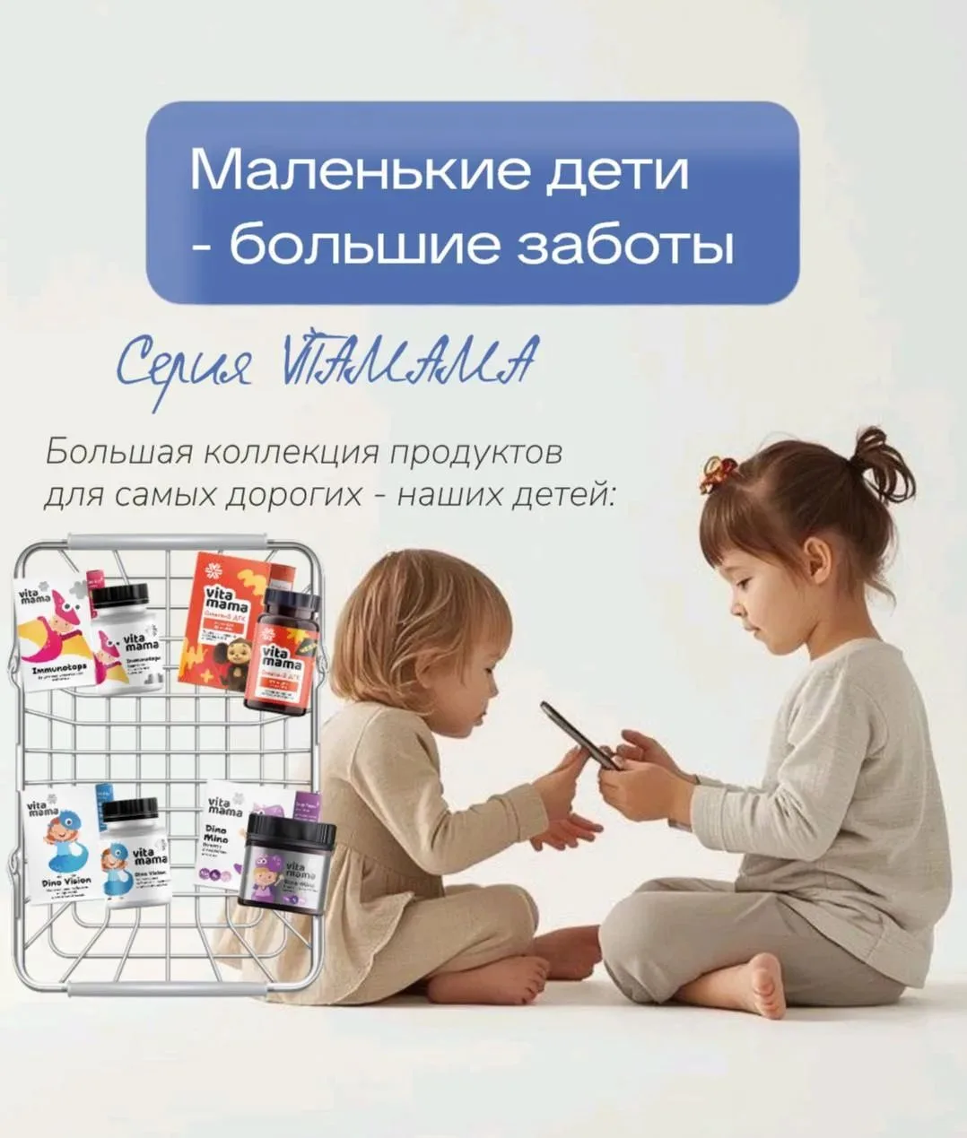 Детство ❤️