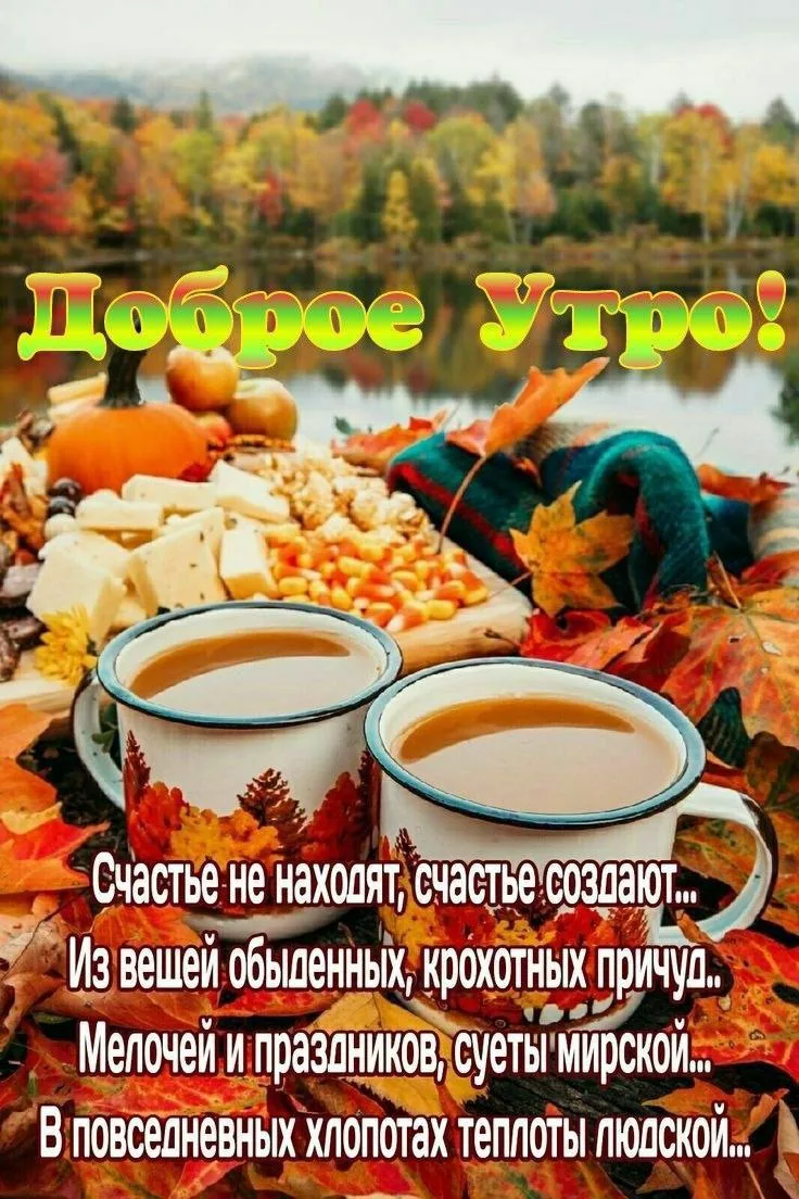 Подписаться на Привет