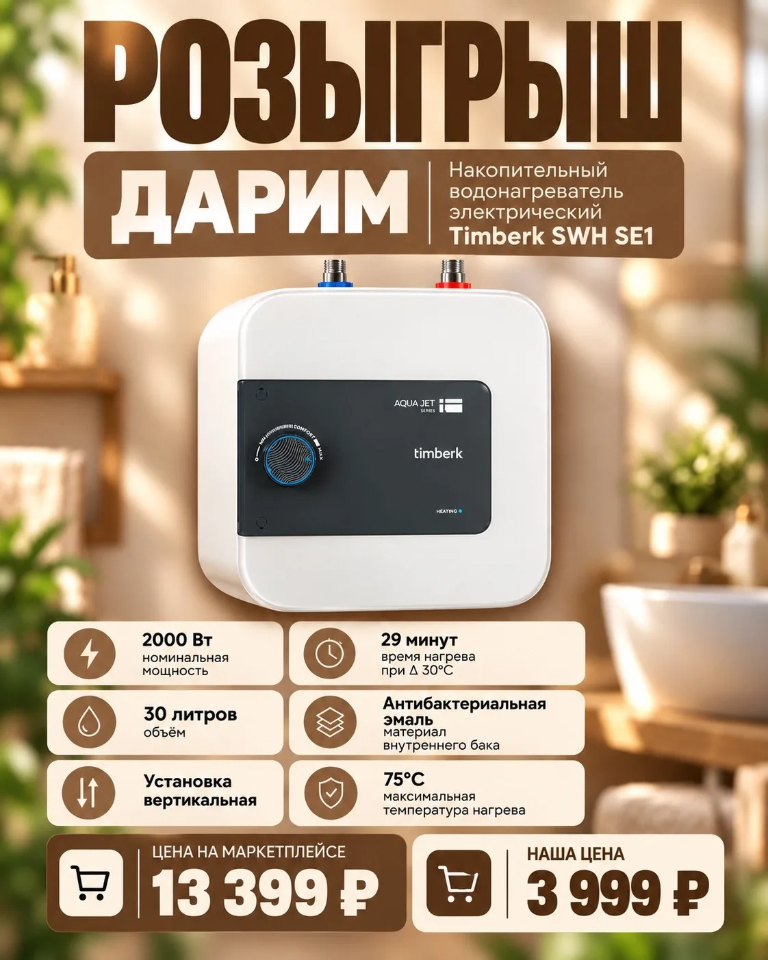 Друзья, мы запустили -  розыгрыш ВК 🎉